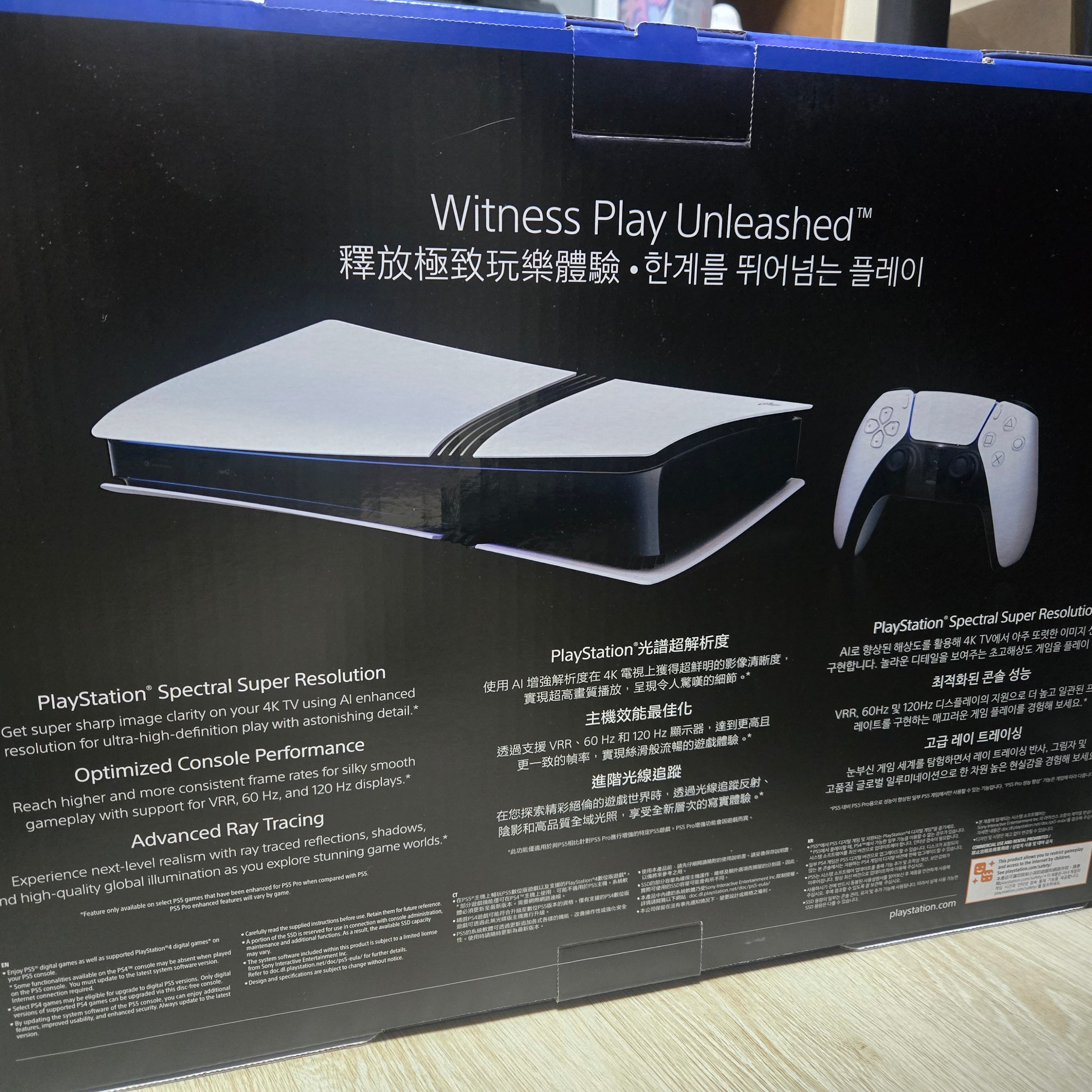 [7% 적립] PlayStation 5 Pro - 2TB 착용 스타일