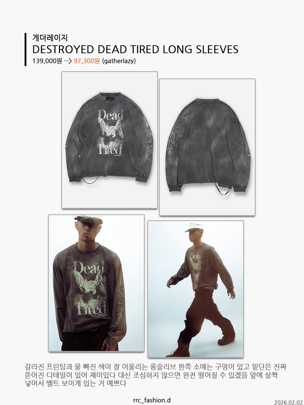 MJD Distressed Waffle Long Sleeve Melange Grey 착용 스타일 - 5