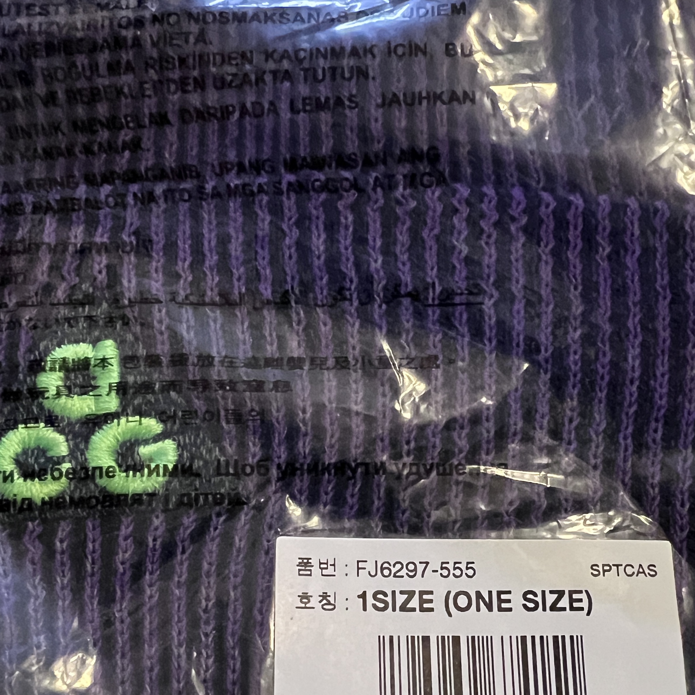 Nike ACG Beanie Purple Ink 착용 스타일