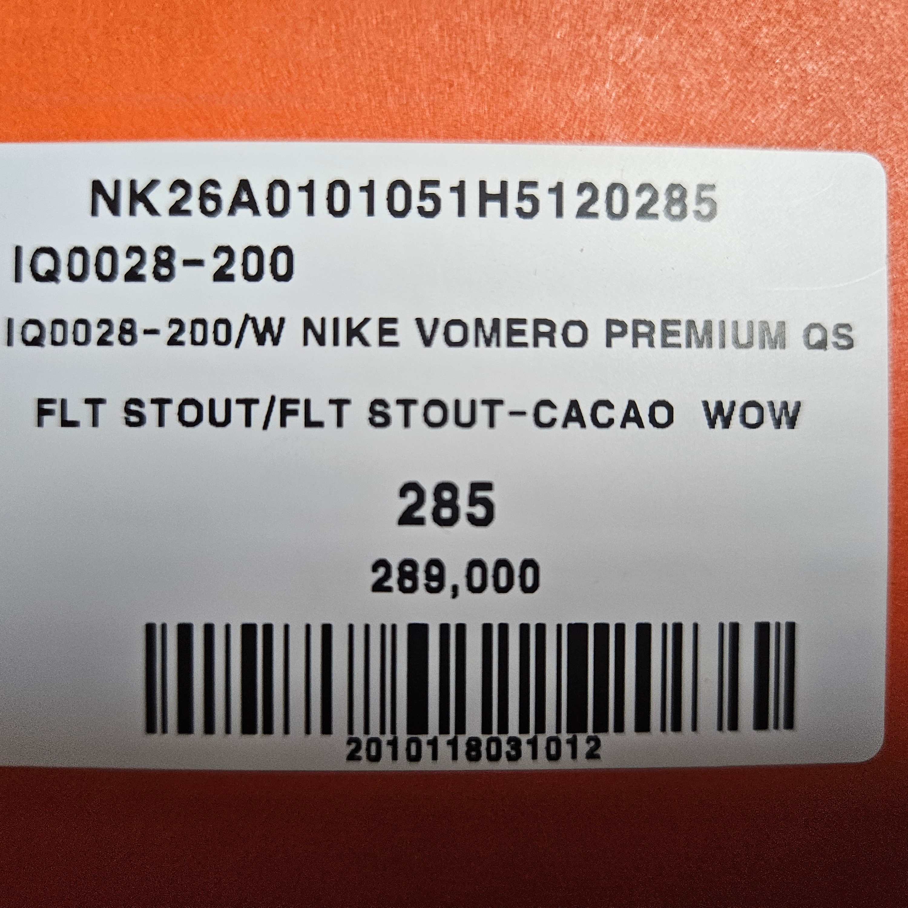 (W) Nike Vomero Premium QS Flat Stout 착용 스타일 - 3