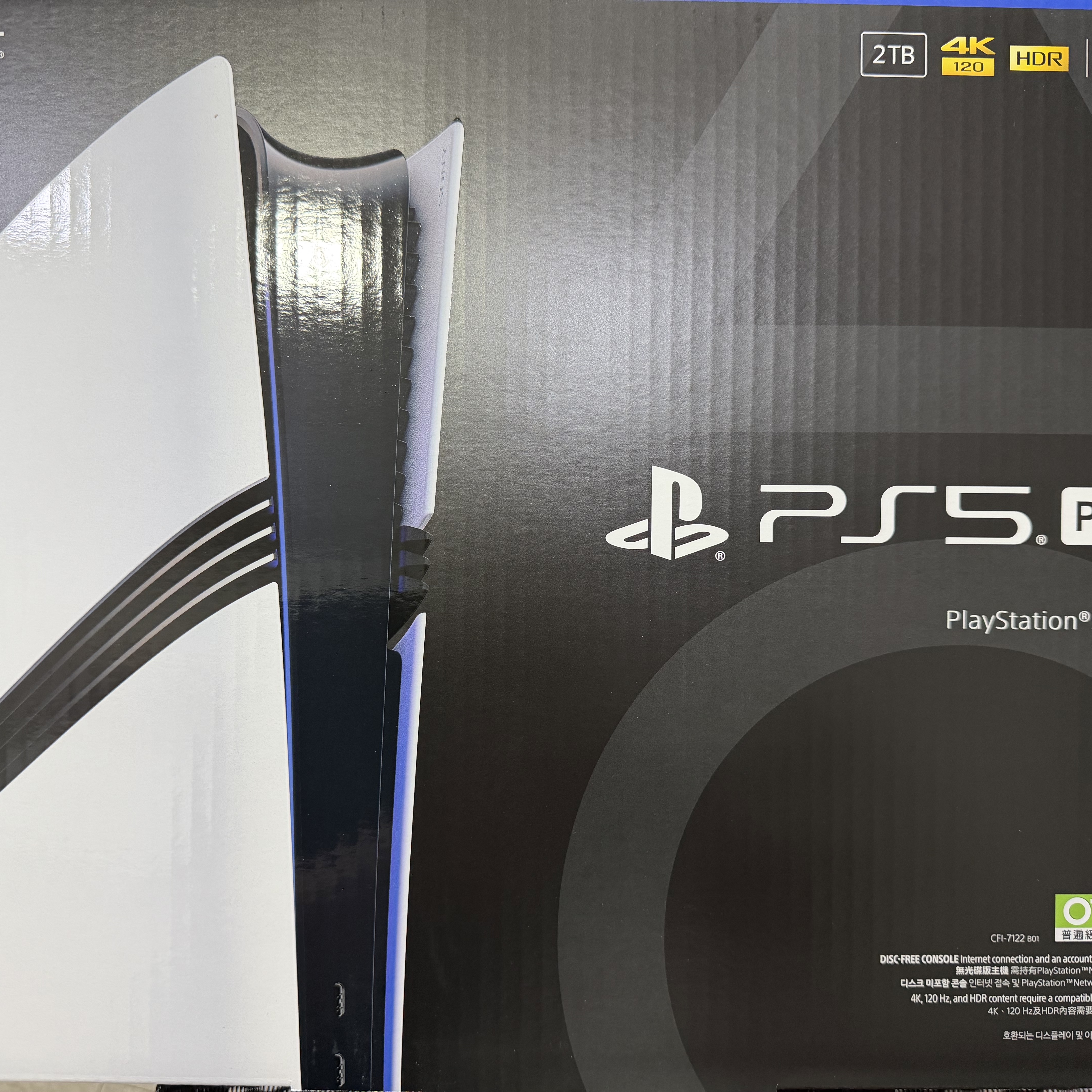 [7% 적립] PlayStation 5 Pro - 2TB 착용 스타일
