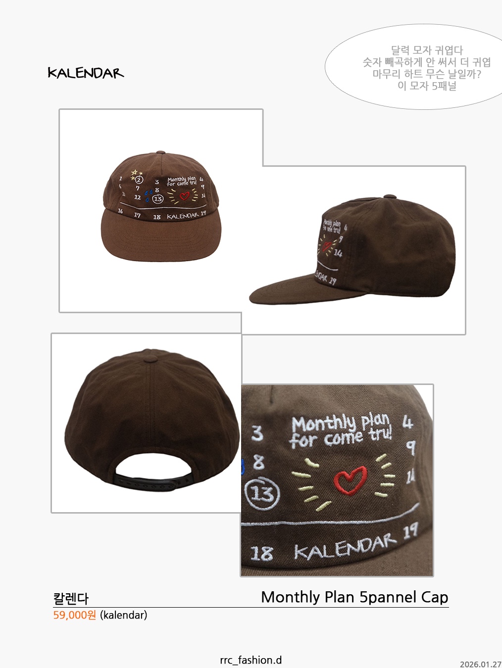 BIGWAVE COLLECTIVE Pacific Nylon Wide Cap Ma-1 Flight Navy 착용 스타일 - 6