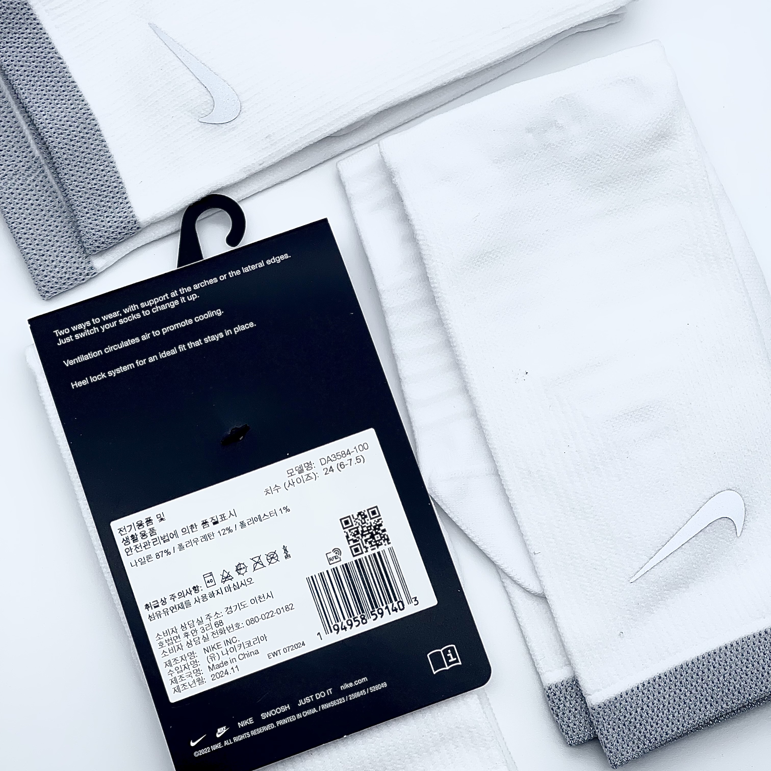 Nike Spark Lightweight Running Crew Socks White Reflect Silver (Korean Ver.) 착용 스타일 - 2