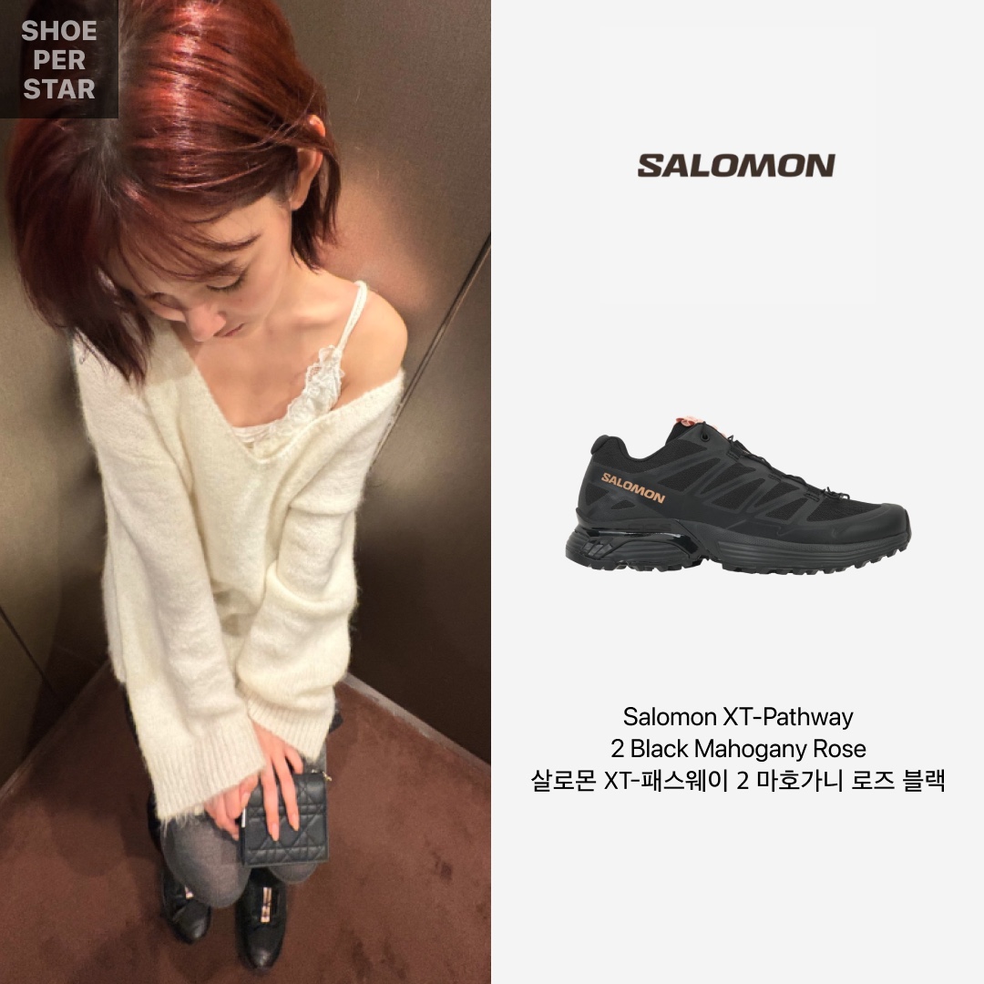 Salomon XT-Pathway 2 Black Mahogany Rose 착용 스타일 - 2