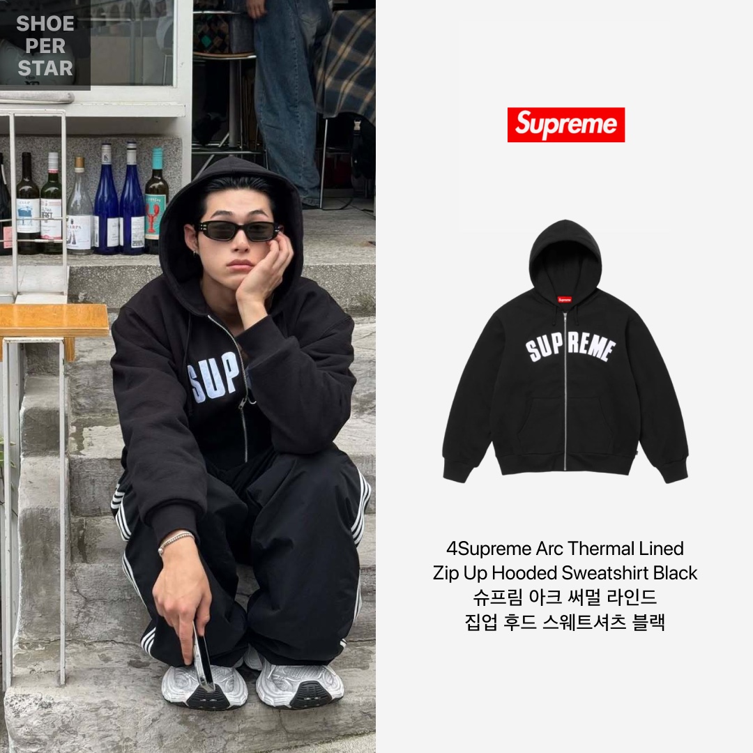 Supreme Arc Thermal Lined Zip Up Hooded Sweatshirt Black - 24FW 착용 스타일 - 2