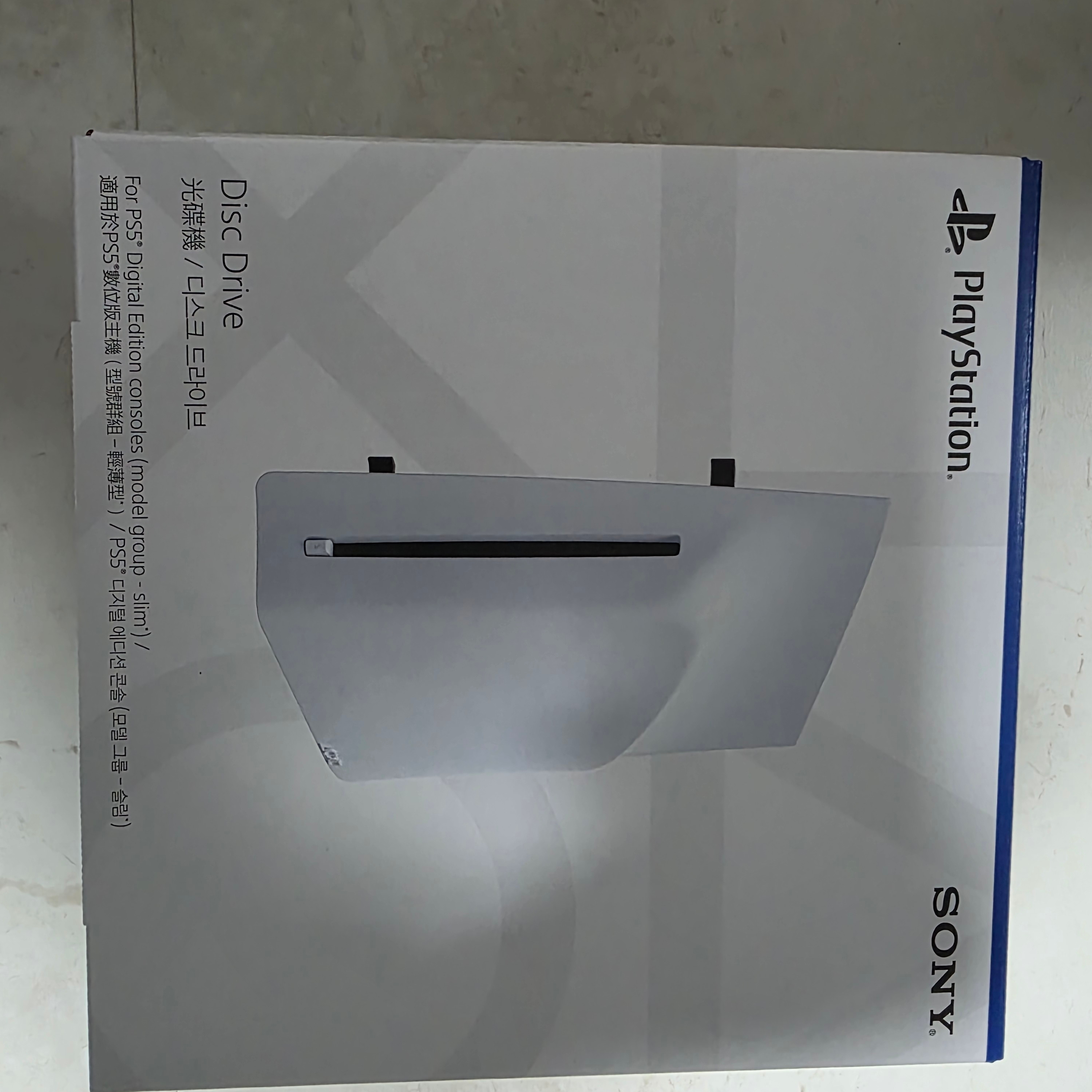 PlayStation 5 Disk Drive 착용 스타일