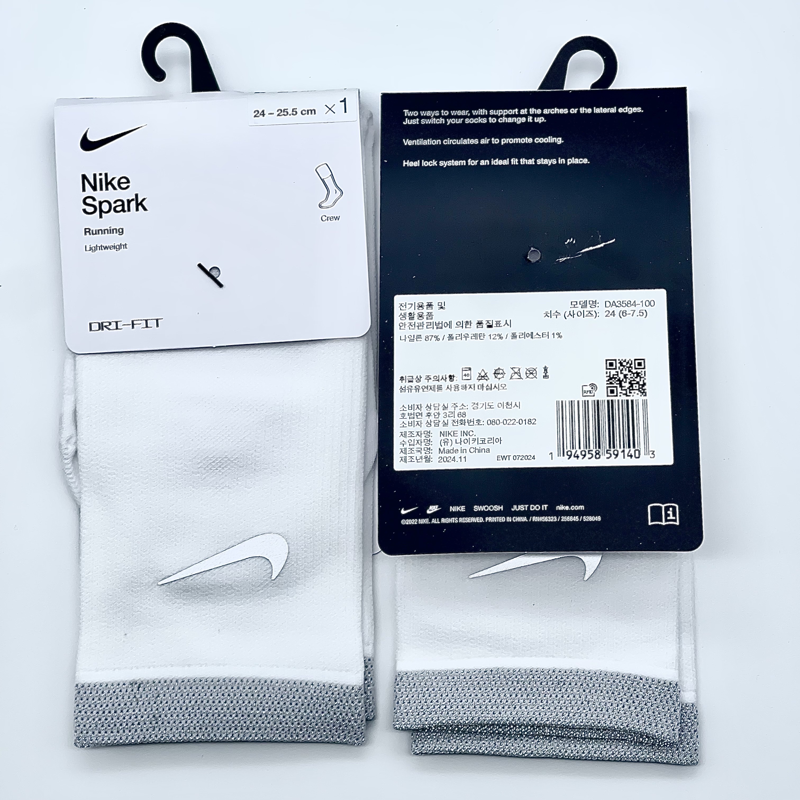 Nike Spark Lightweight Running Crew Socks White Reflect Silver (Korean Ver.) 착용 스타일 - 4