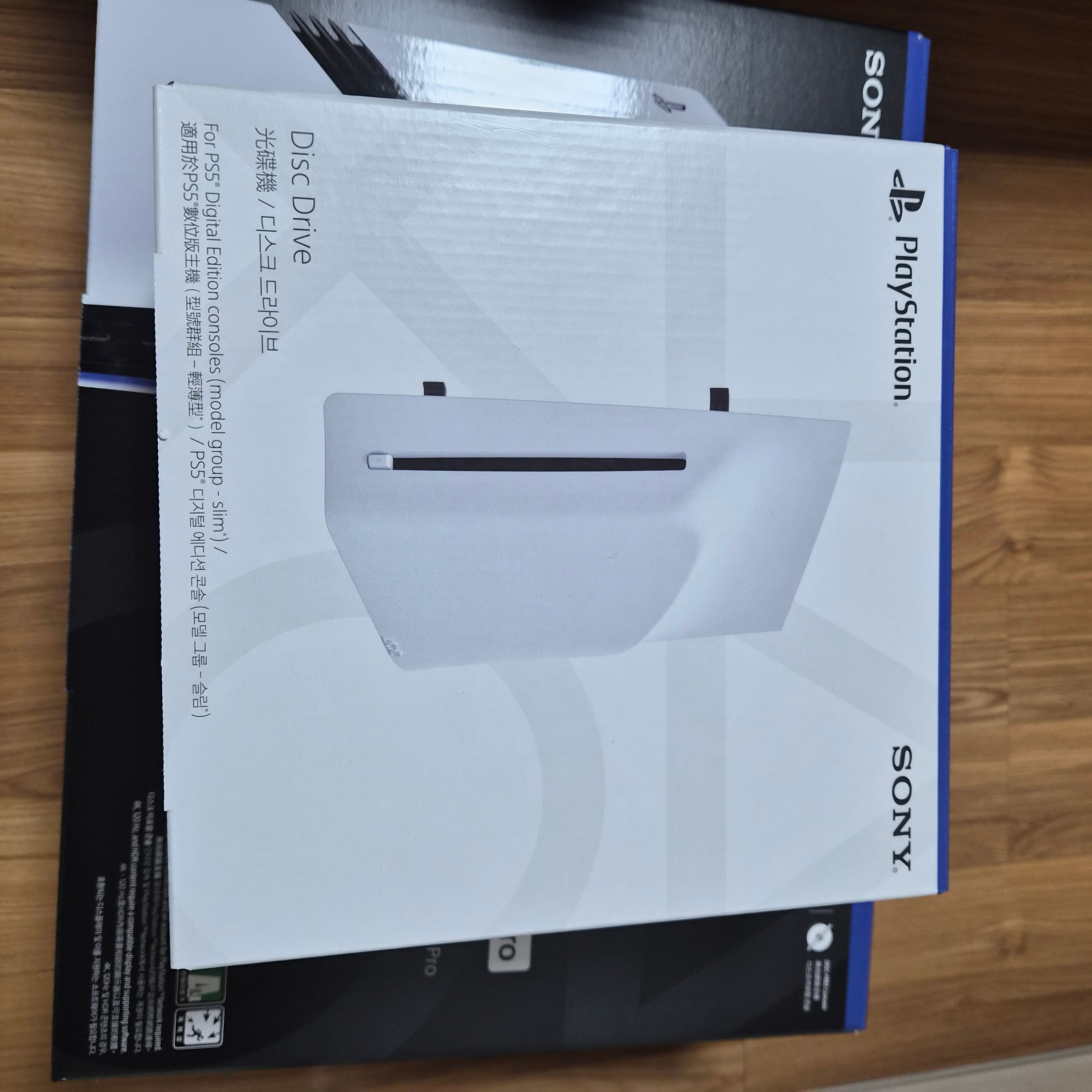 PlayStation 5 Disk Drive 착용 스타일