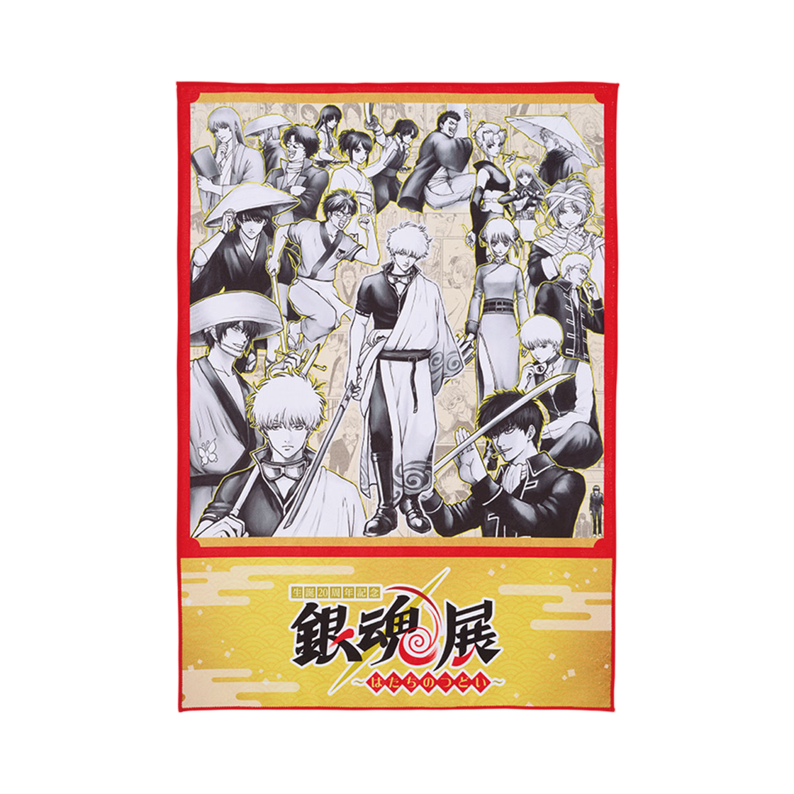 - Bandai Ichiban Kuji Gintama 20th Anniversary Gintama Exhibition Hatachi Gathering A Prize Visual Towel Gintama Exhibition Key Visual