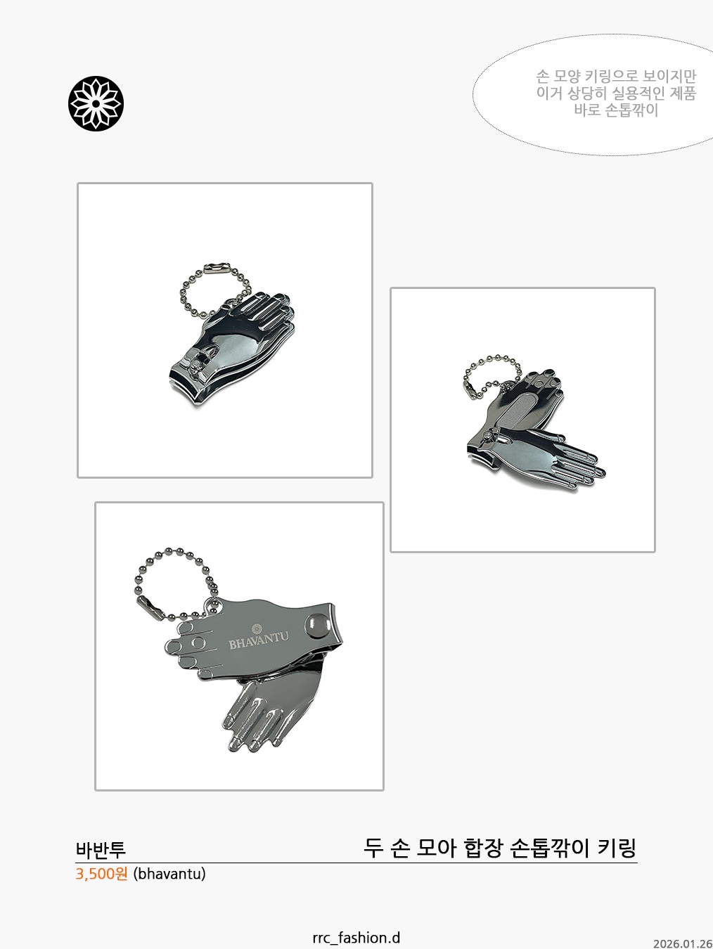 Lego x Crocs Brick Clog Bright Red 착용 스타일 - 2