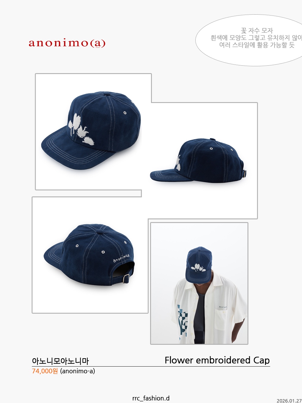 BIGWAVE COLLECTIVE Pacific Nylon Wide Cap Ma-1 Flight Navy 착용 스타일 - 7