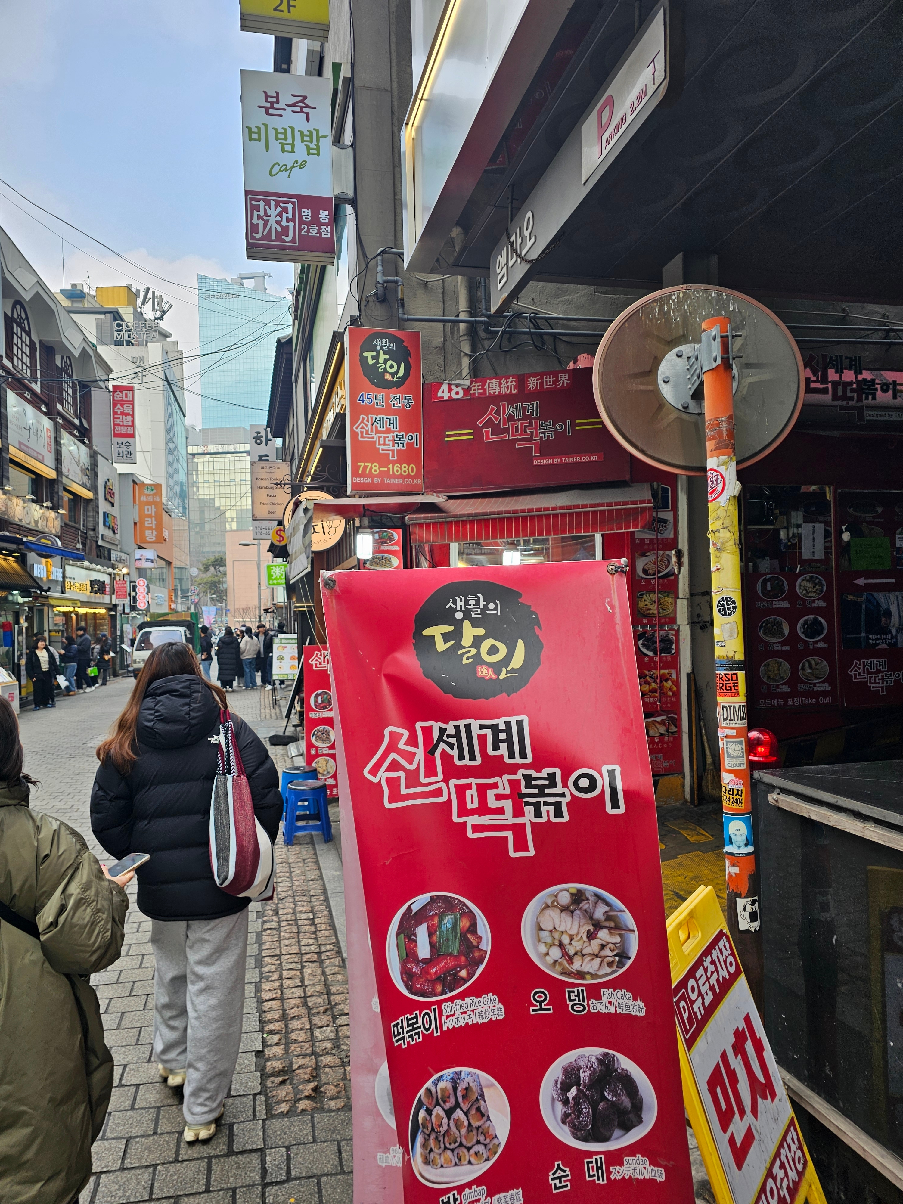 해방칠오님의 스타일 - 5
