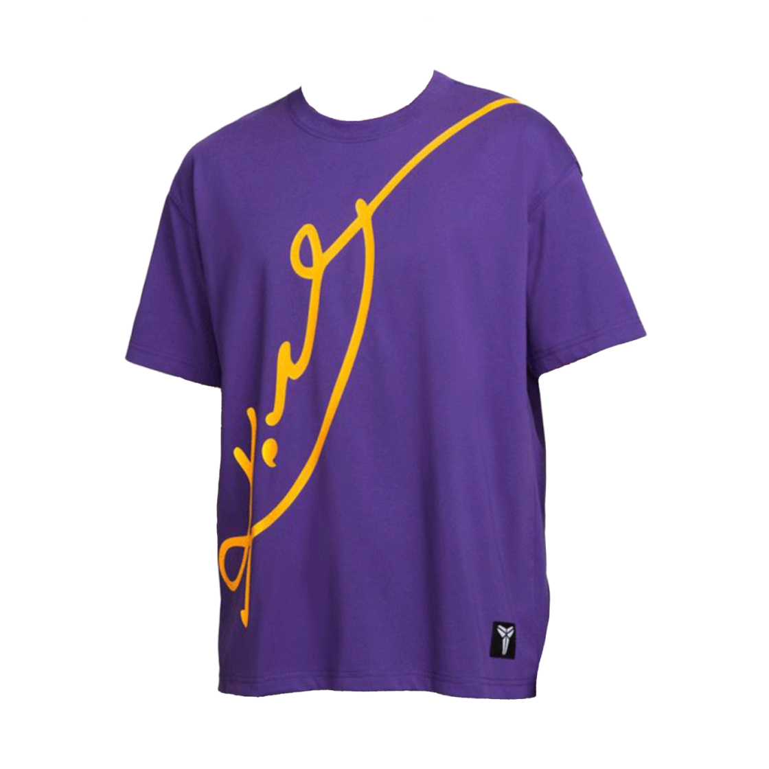 IM0320-504 Nike Kobe Dri-Fit Basketball T-Shirt Court Purple - US/EU