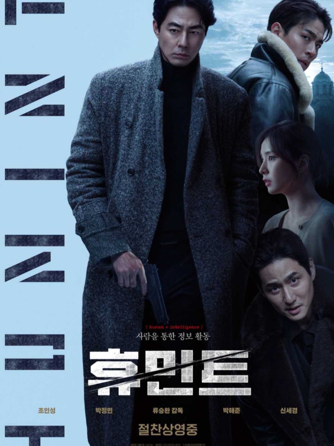 해방칠오님의 스타일 - 7