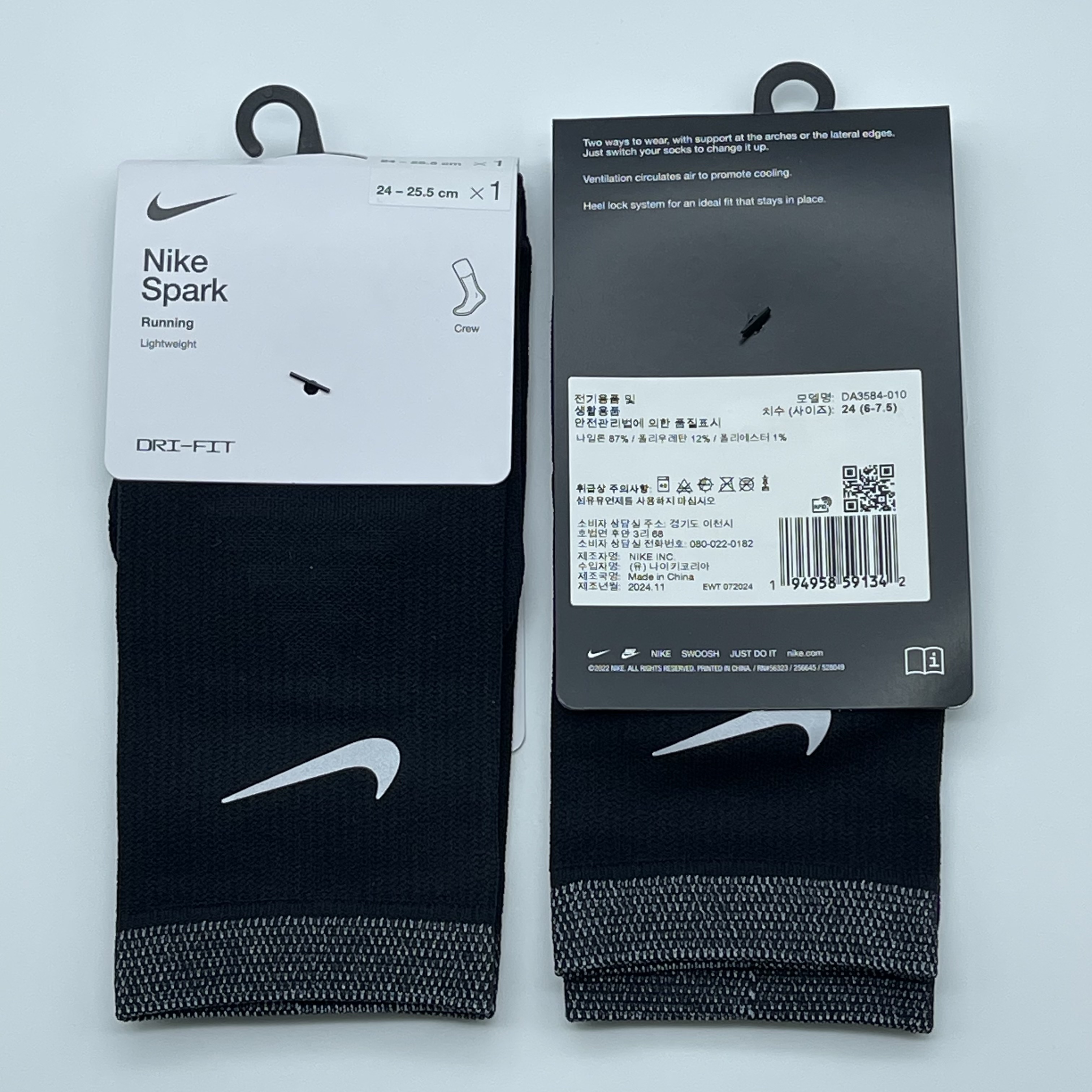 Nike Spark Lightweight Running Crew Socks Black Reflect Silver (Korean Ver.) 착용 스타일 - 3