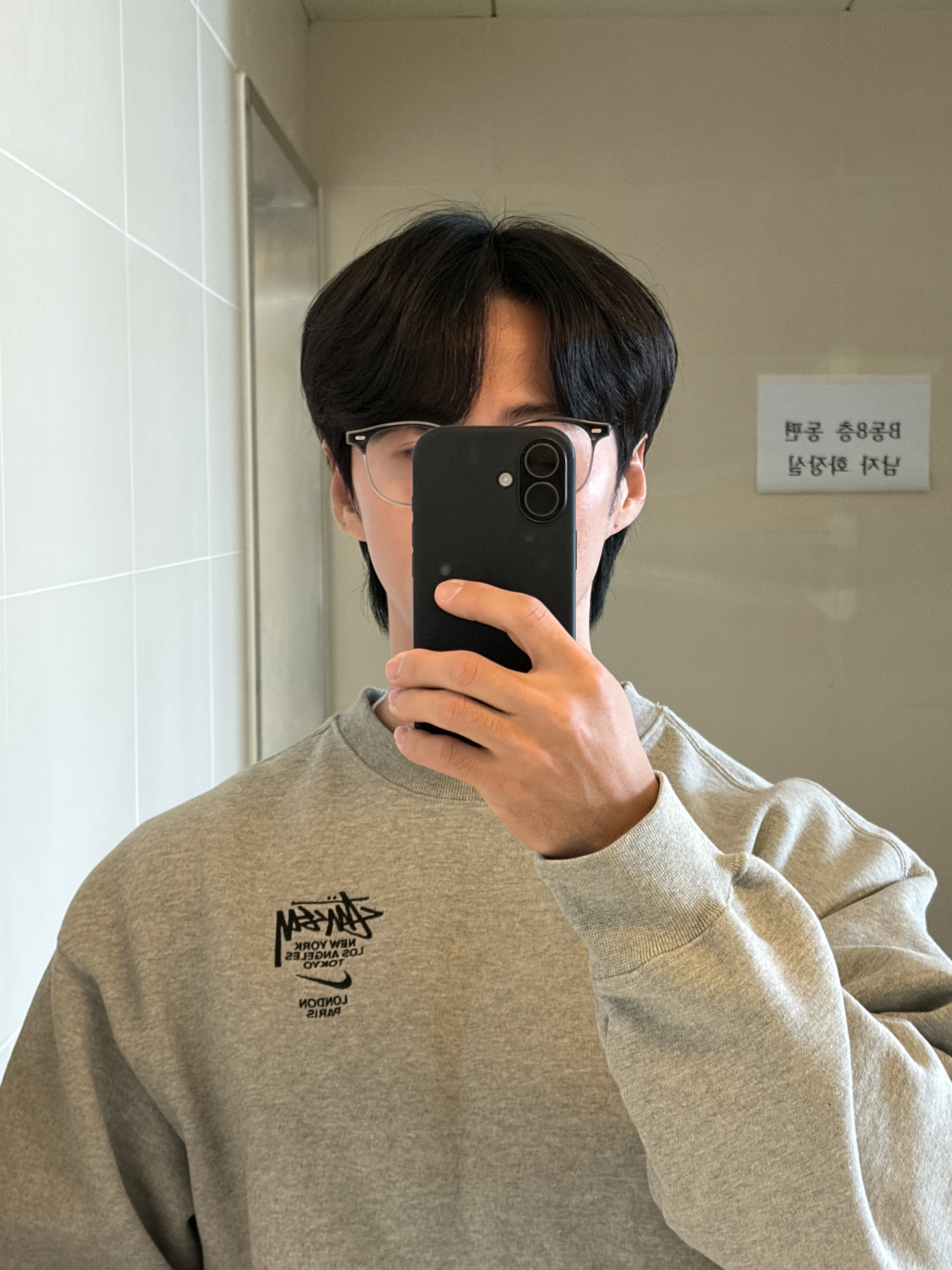 Nike x Stussy NRG ZR Fleece Crewneck Heather Grey - US/EU 착용 스타일