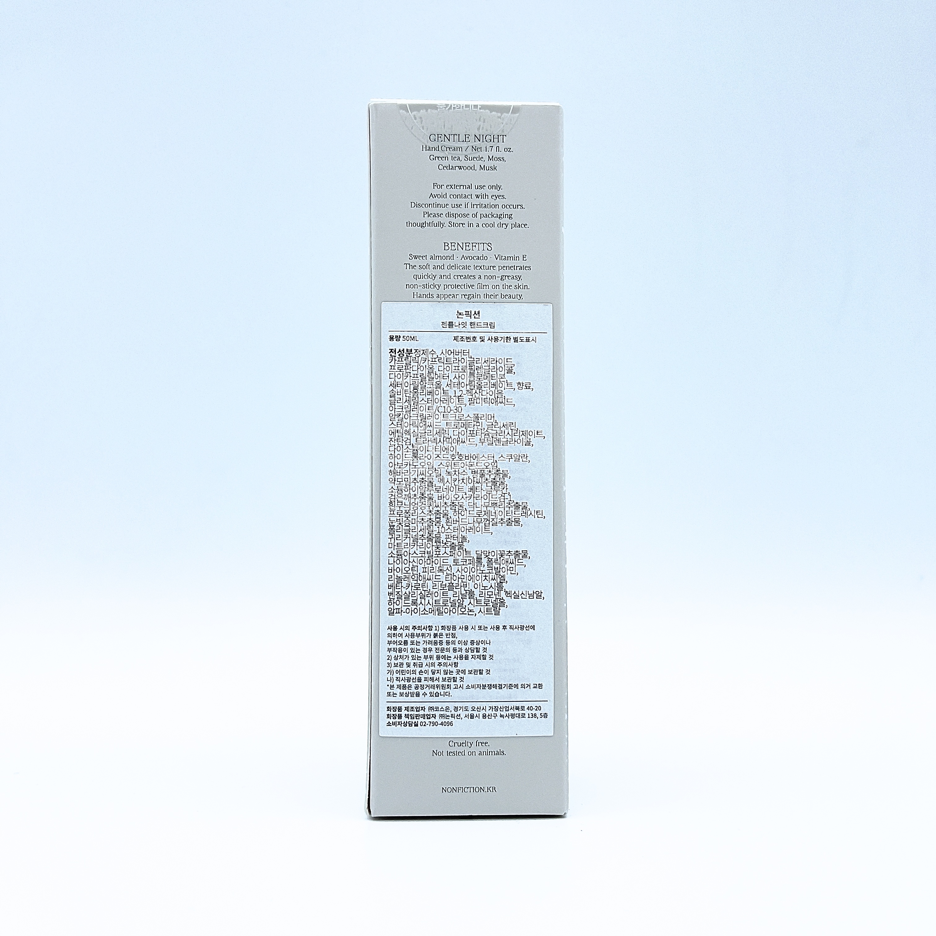 Nonfiction Hand Cream Gentle Night 50ml 착용 스타일 - 6