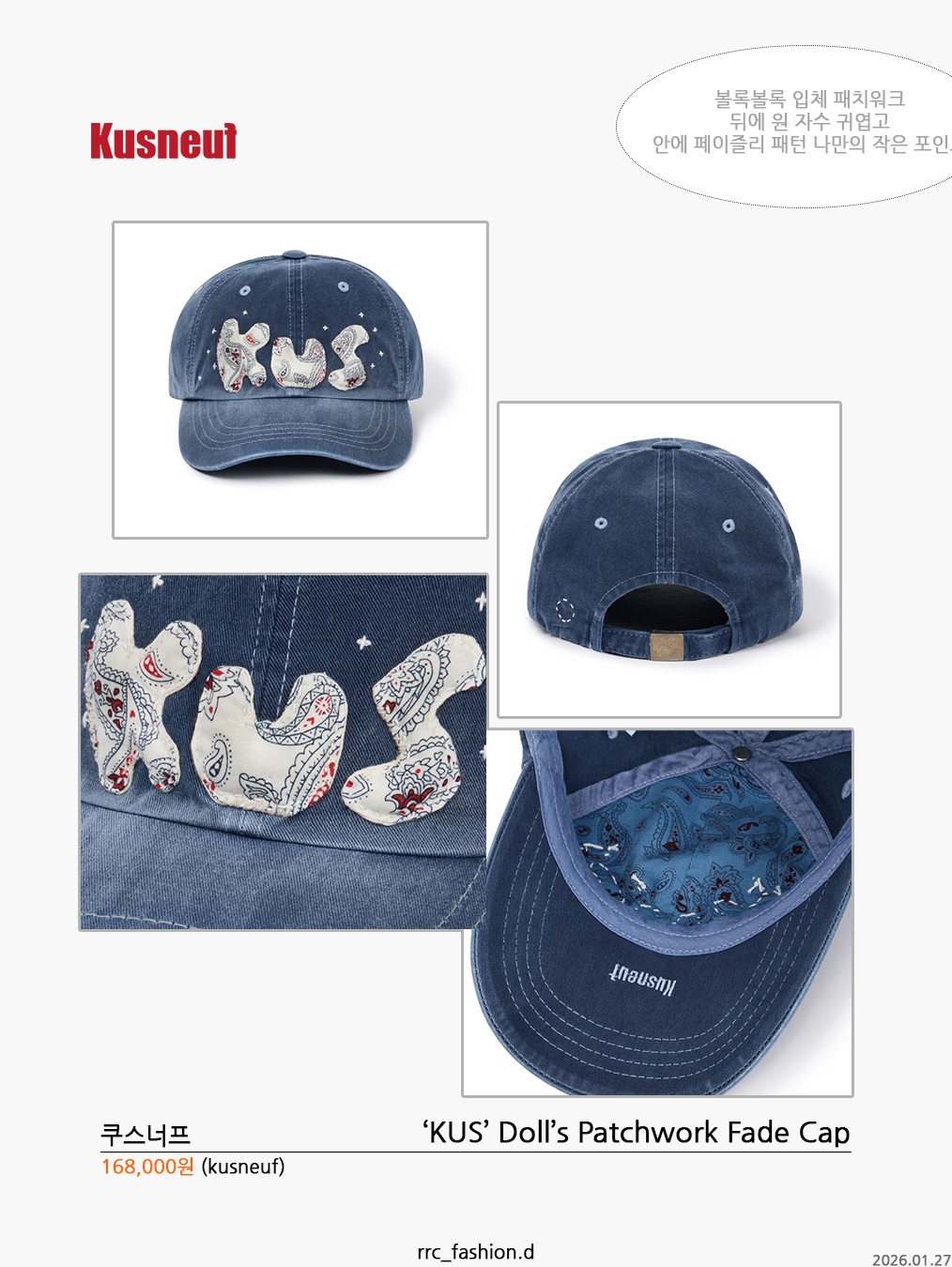 BIGWAVE COLLECTIVE Pacific Nylon Wide Cap Ma-1 Flight Navy 착용 스타일 - 5