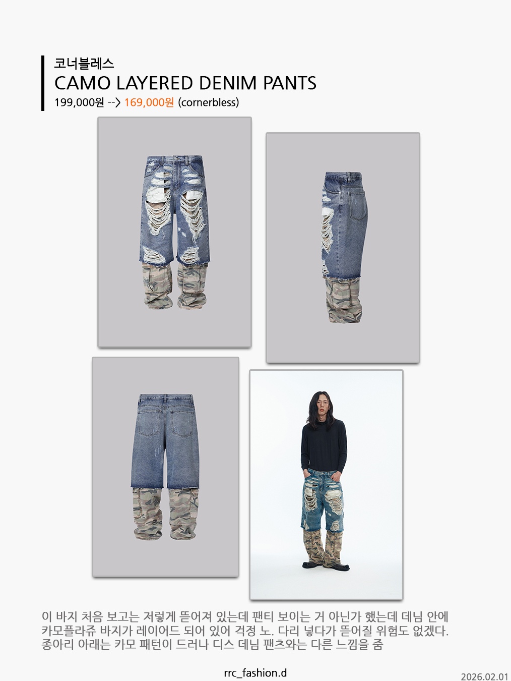 MJD Distressed Waffle Long Sleeve Melange Grey 착용 스타일 - 4