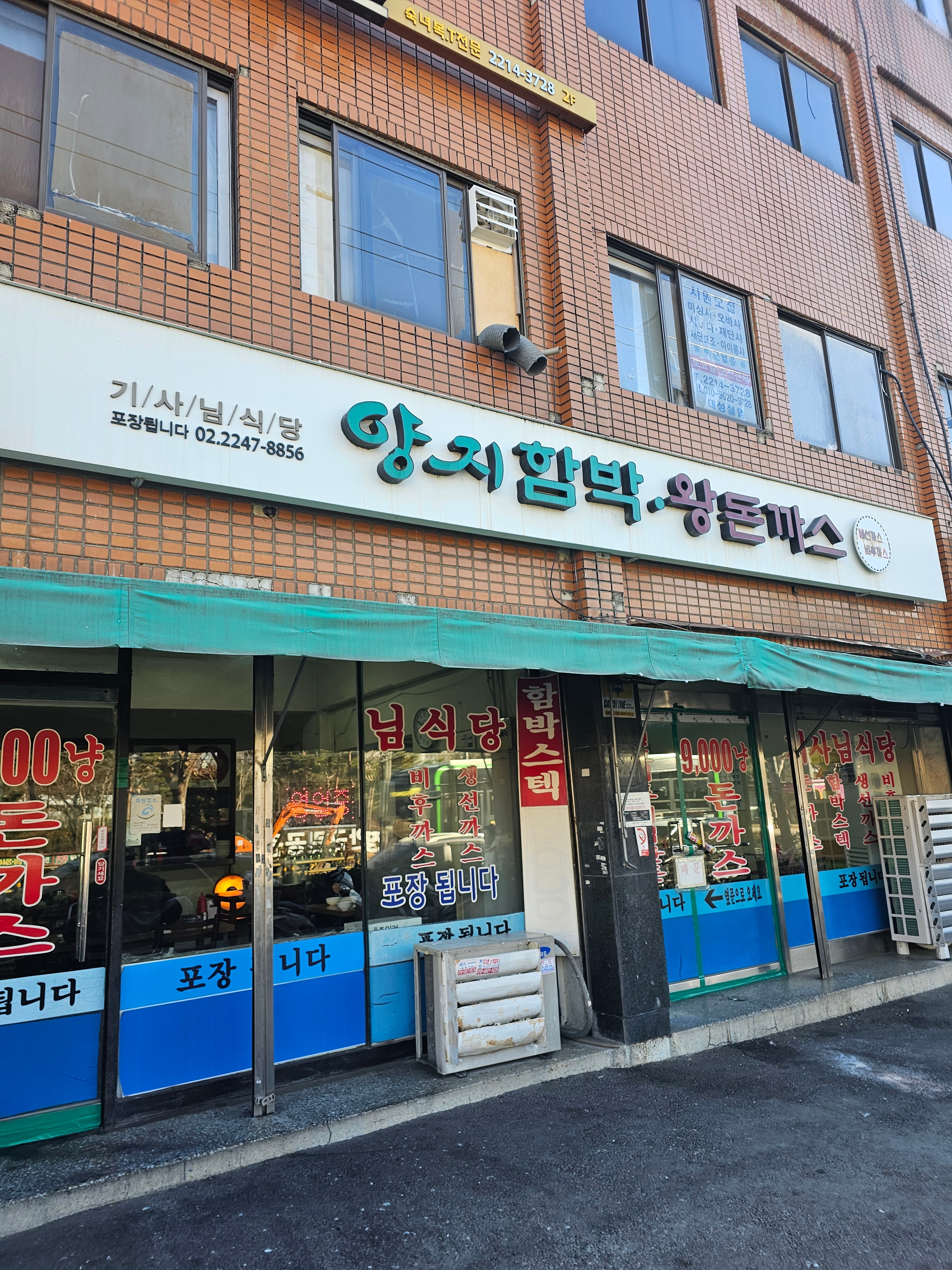 해방칠오님의 스타일 - 6