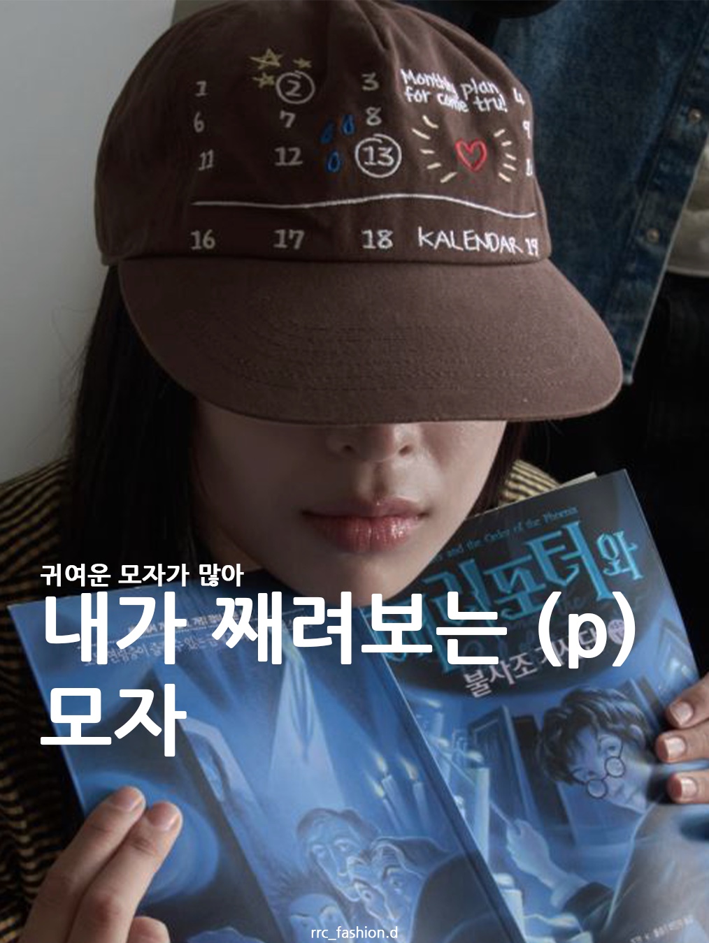 BIGWAVE COLLECTIVE Pacific Nylon Wide Cap Ma-1 Flight Navy 착용 스타일 - 1