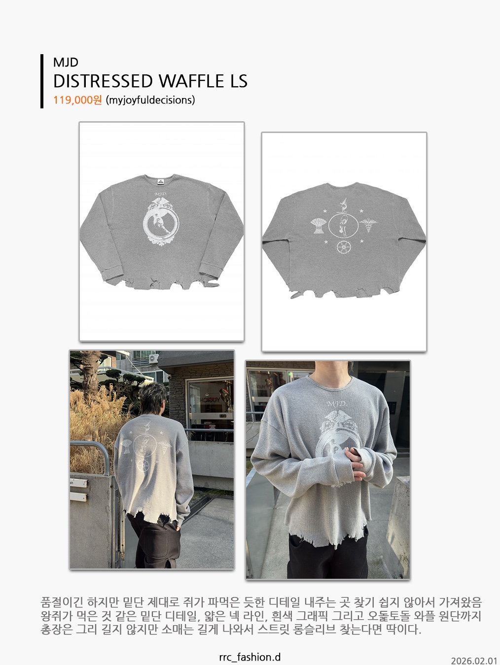 MJD Distressed Waffle Long Sleeve Melange Grey 착용 스타일 - 2