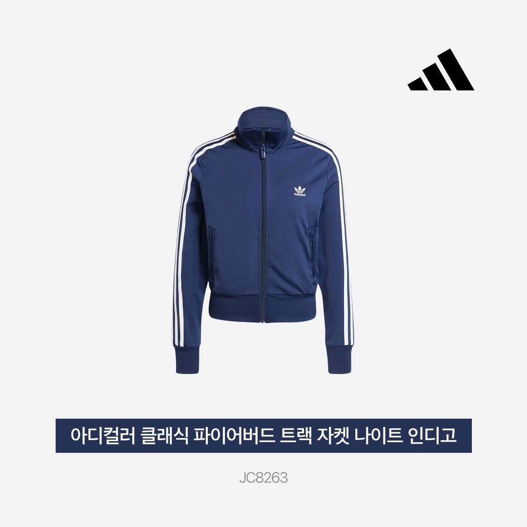 Adidas Adicolor Classic Firebird Track Top Night Indigo - KR Sizing 착용 스타일 - 3