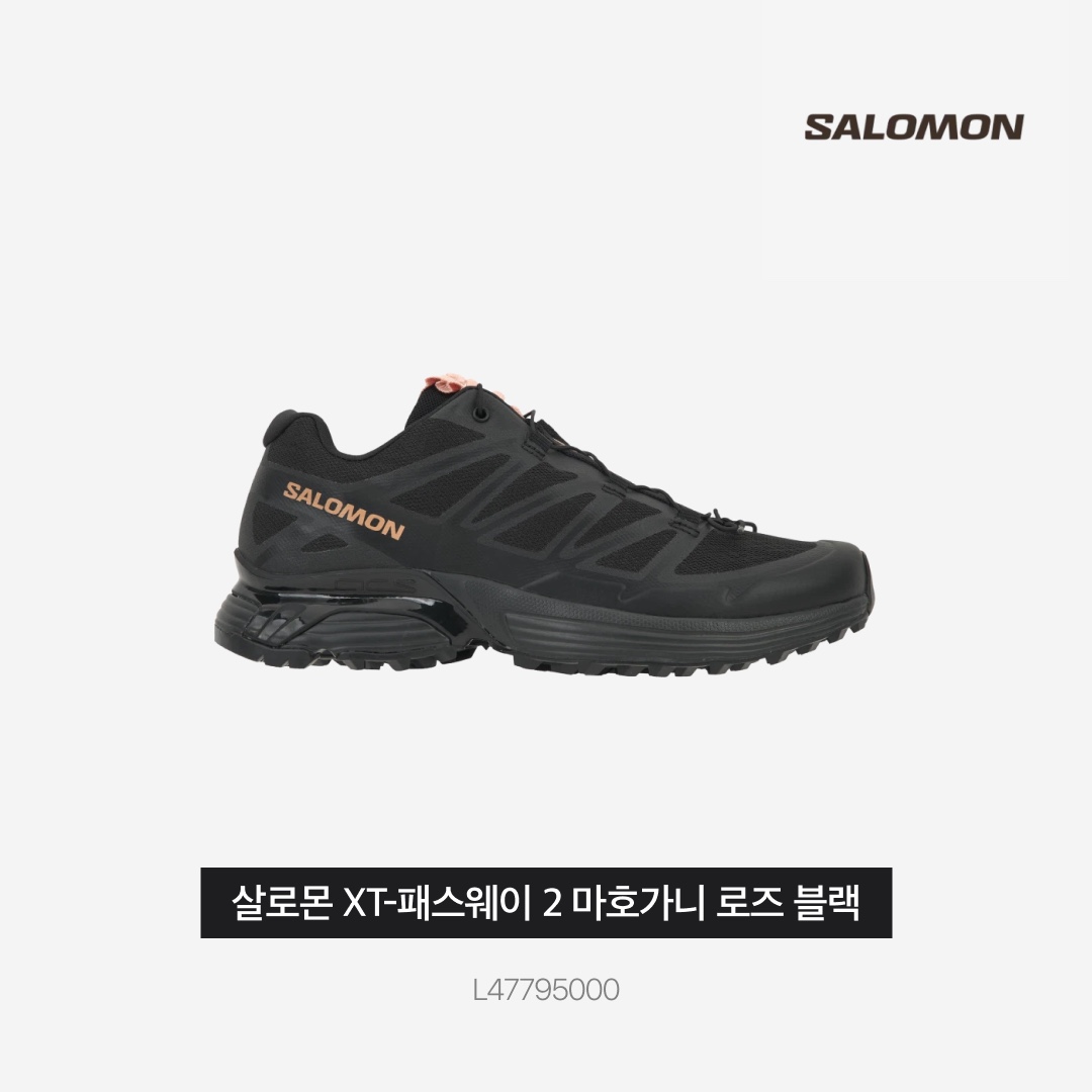 Salomon XT-Pathway 2 Black Mahogany Rose 착용 스타일 - 3