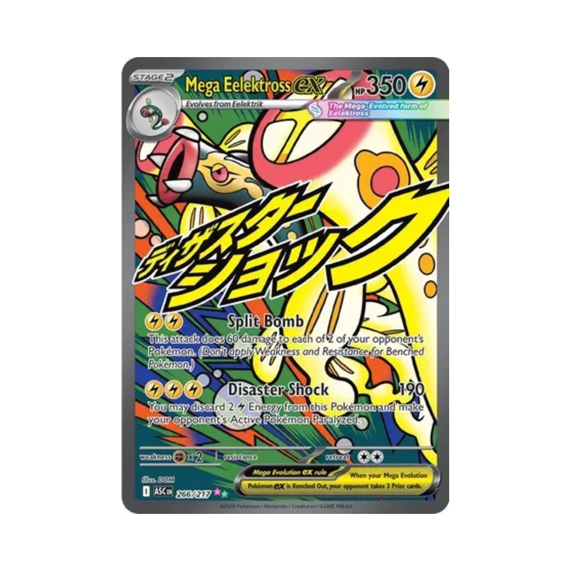 ASC266-217 Pokemon TCG Mega Eelektross ex SIR Mega Evolution Ascended Heroes (English Ver.)