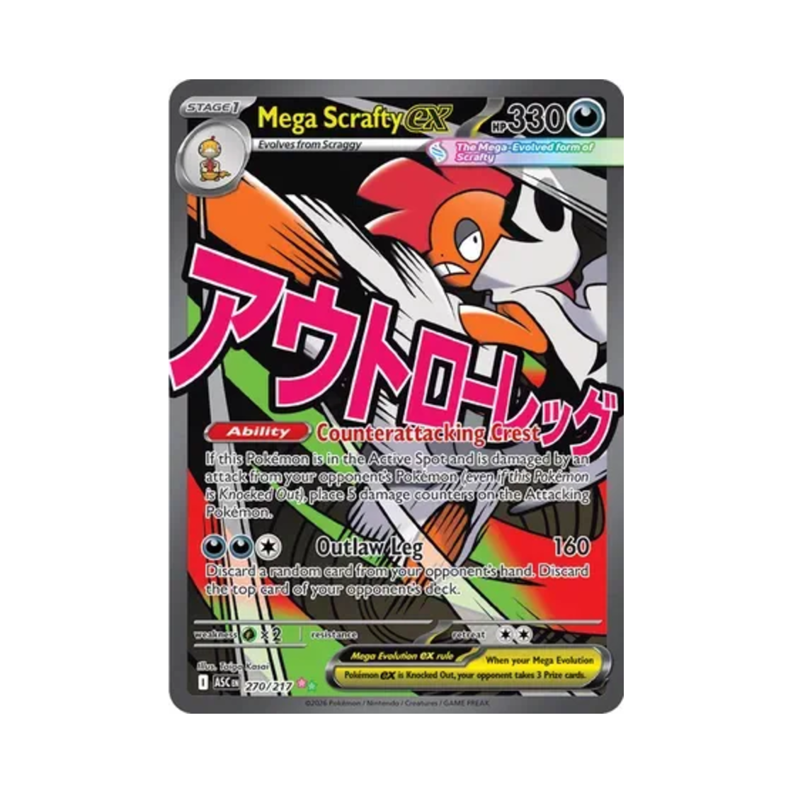 ASC270-217 Pokemon TCG Mega Scrafty ex SIR Mega Evolution Ascended Heroes (English Ver.)