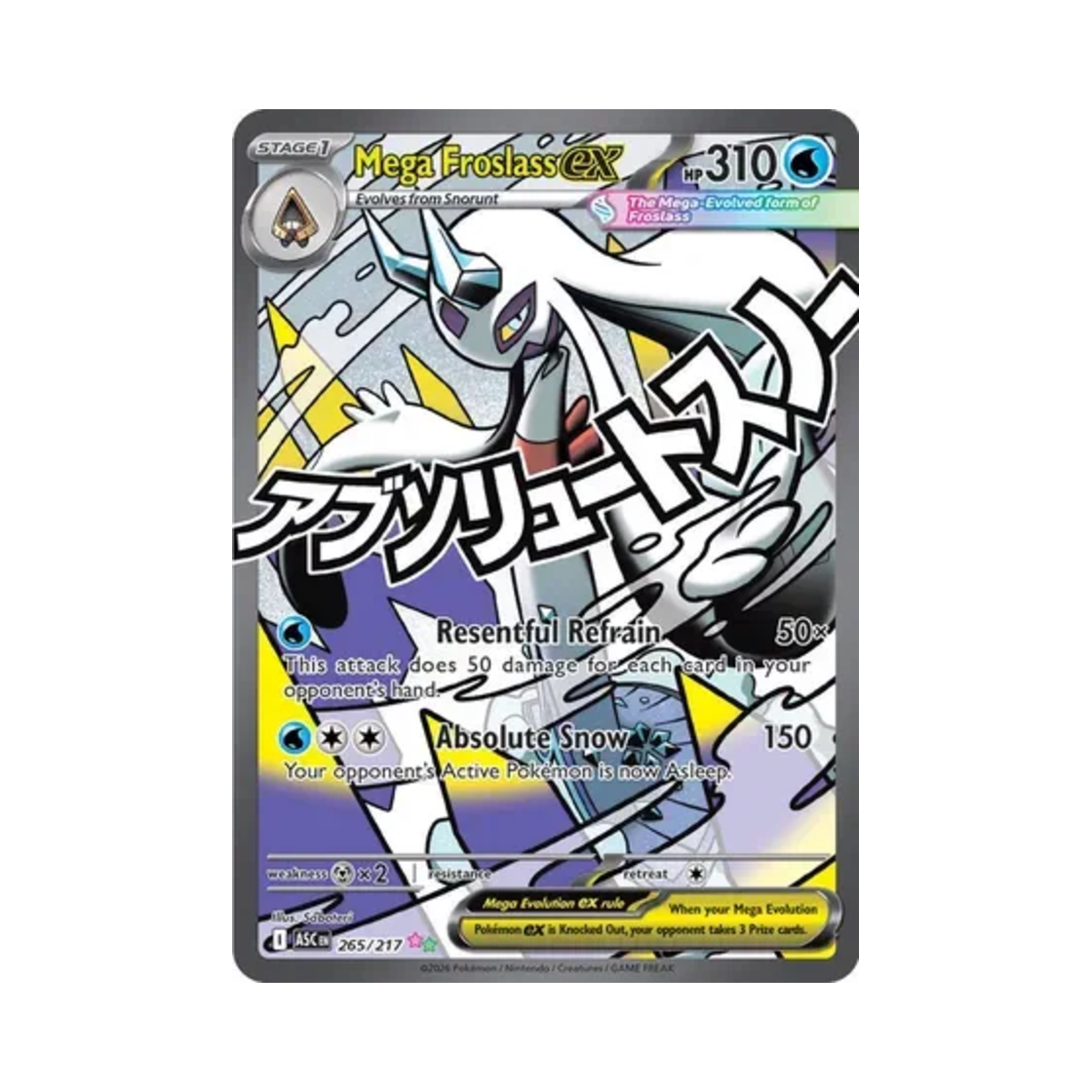 포켓몬 TCG 메가 눈여아 ex SIR 메가 에볼루션 어센드 히어로즈 (영문판)(Pokemon TCG Mega Froslass ex SIR Mega Evolution Ascended Heroes (English Ver.)) - 1