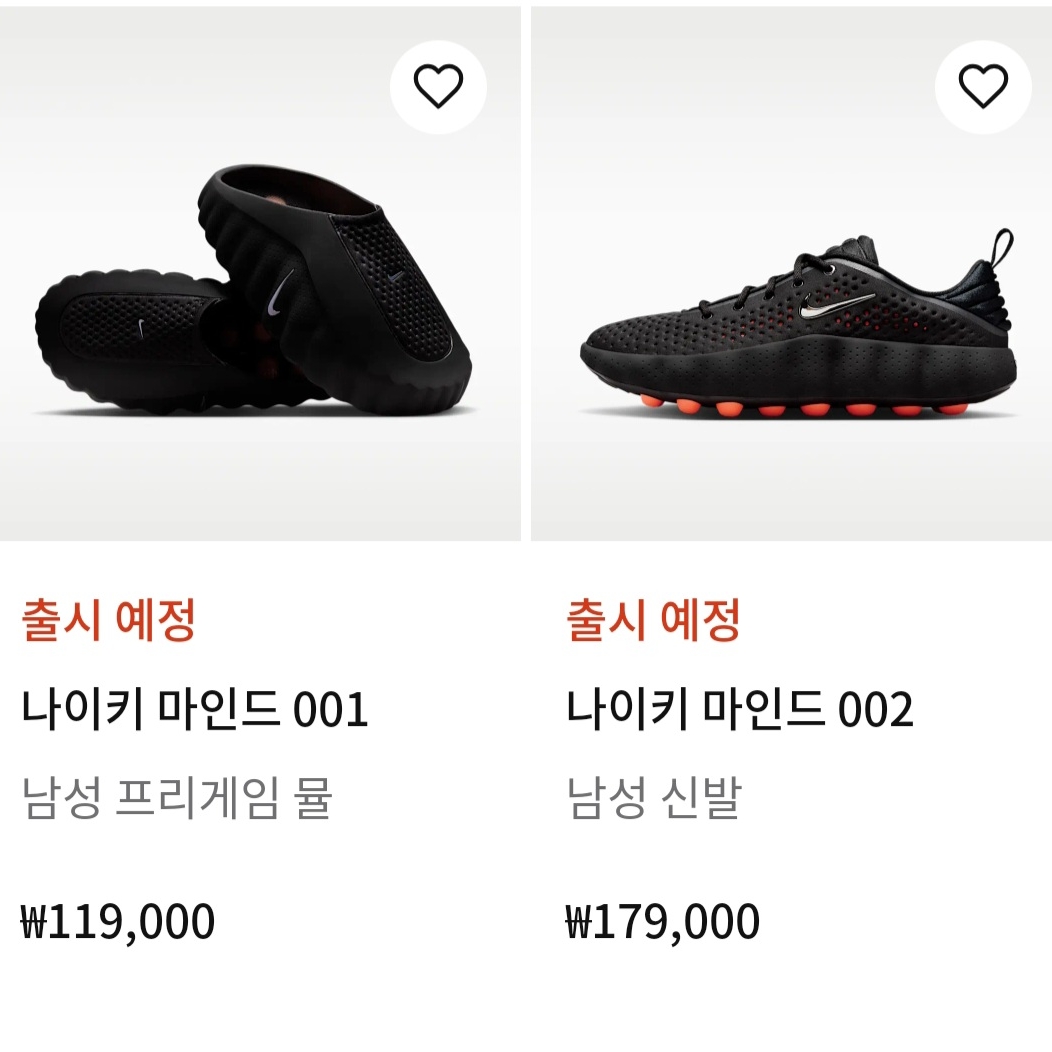 Nike Mind 001 Black Chrome 착용 스타일