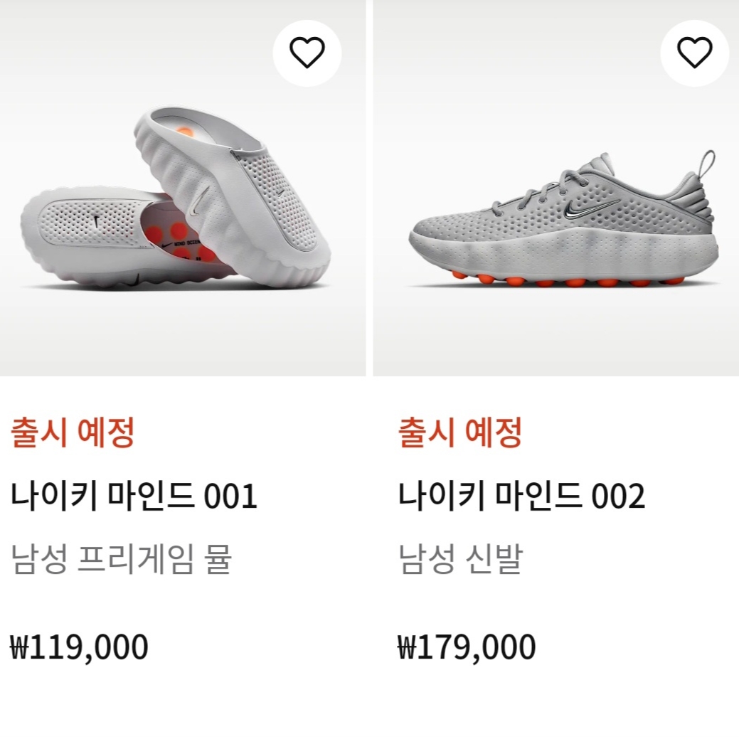 Nike Mind 001 Light Smoke Grey Chrome 착용 스타일