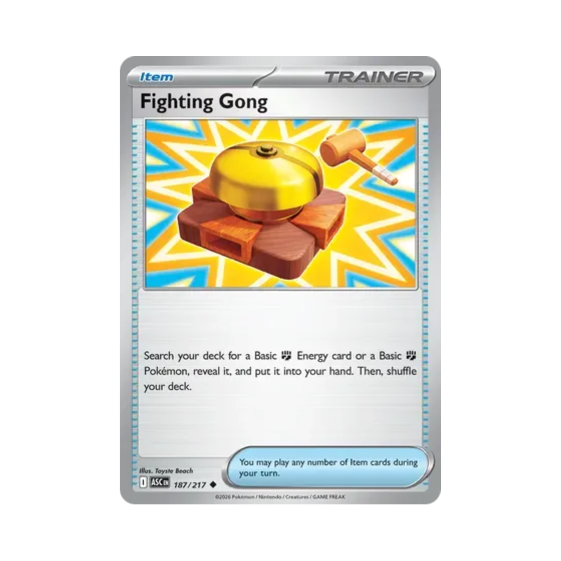 포켓몬 TCG 파이팅공 I 메가 에볼루션 어센드 히어로즈 (영문판)(Pokemon TCG Fighting Gong I Mega Evolution Ascended Heroes (English Ver.)) - 1