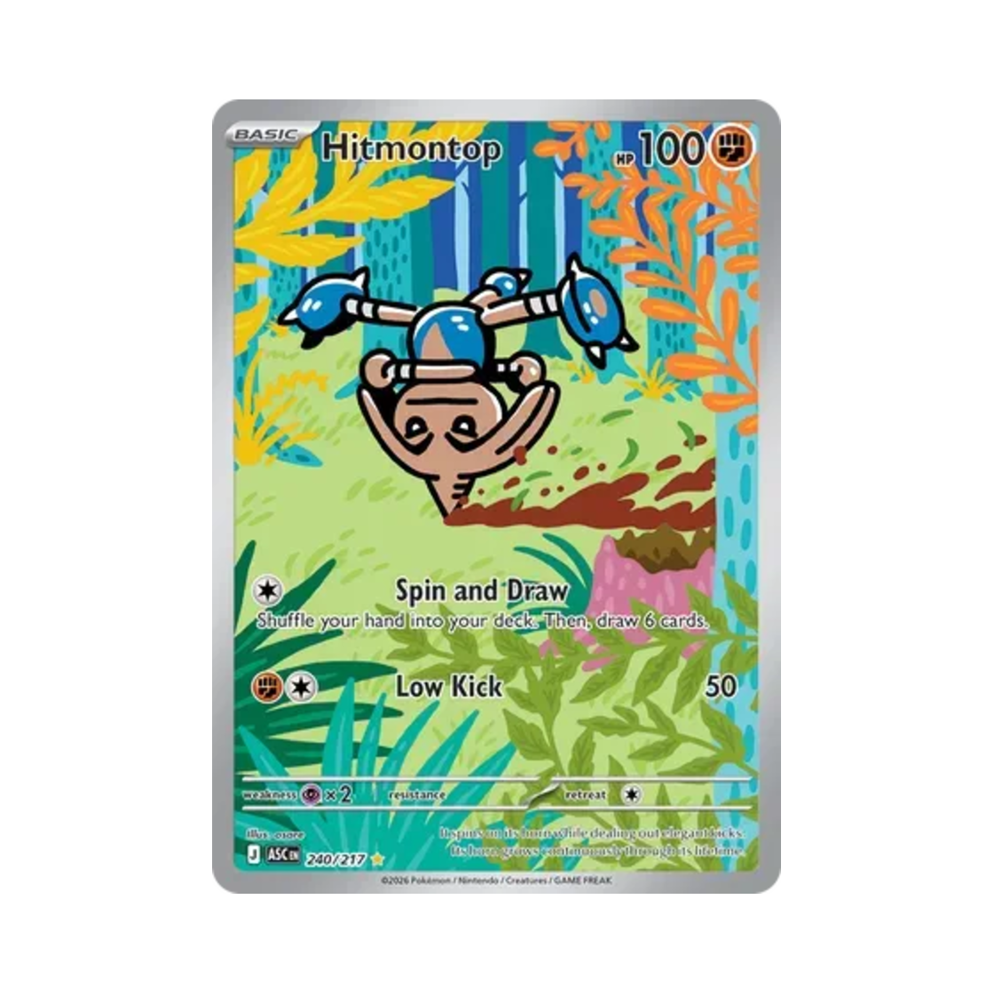 포켓몬 TCG 카포에라 IR 메가 에볼루션 어센드 히어로즈 (영문판)(Pokemon TCG Hitmontop IR Mega Evolution Ascended Heroes (English Ver.)) - 1