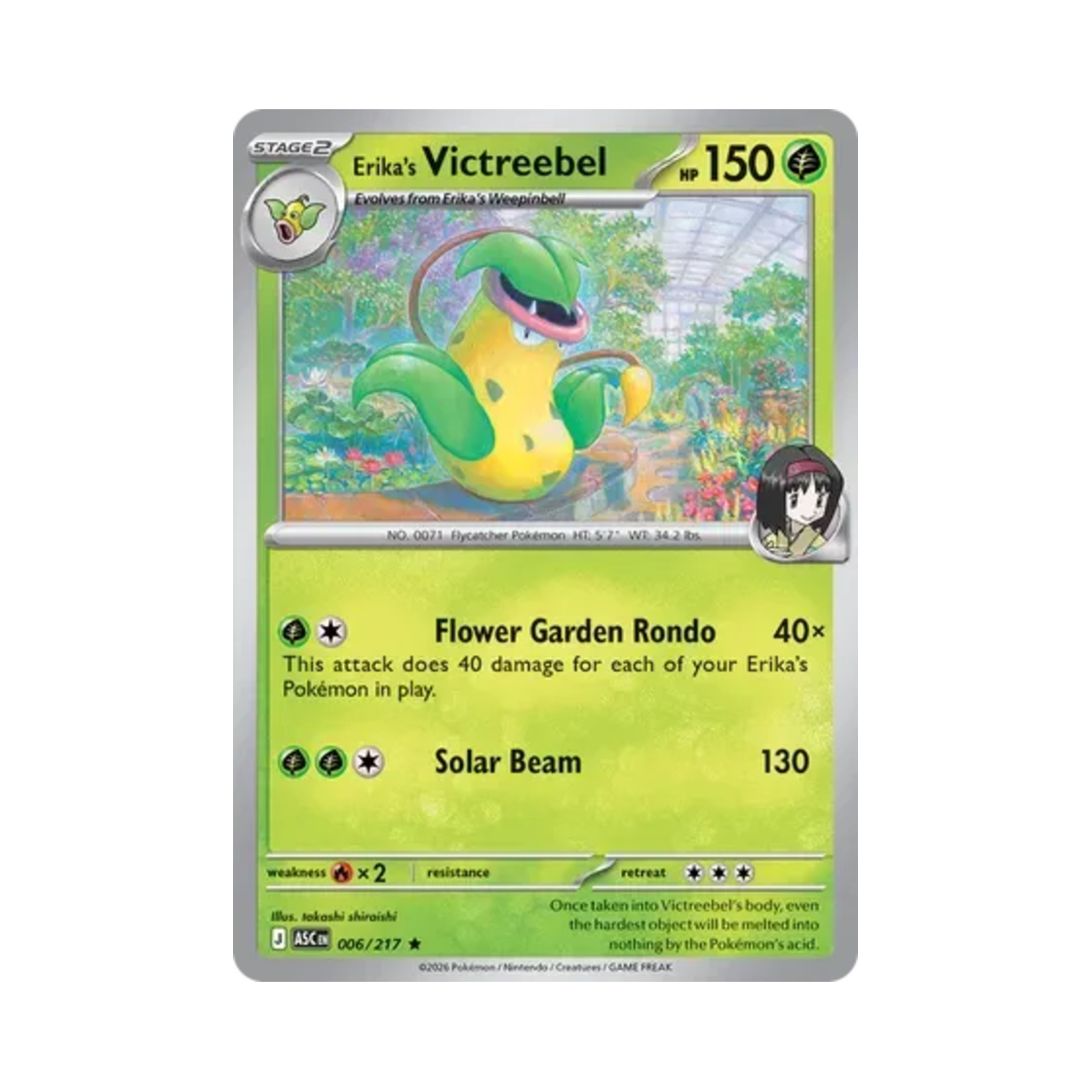 포켓몬 TCG 민화의 우츠보트 R 메가 에볼루션 어센드 히어로즈 (영문판)(Pokemon TCG Erika's Victreebel R Mega Evolution Ascended Heroes (English Ver.)) - 1