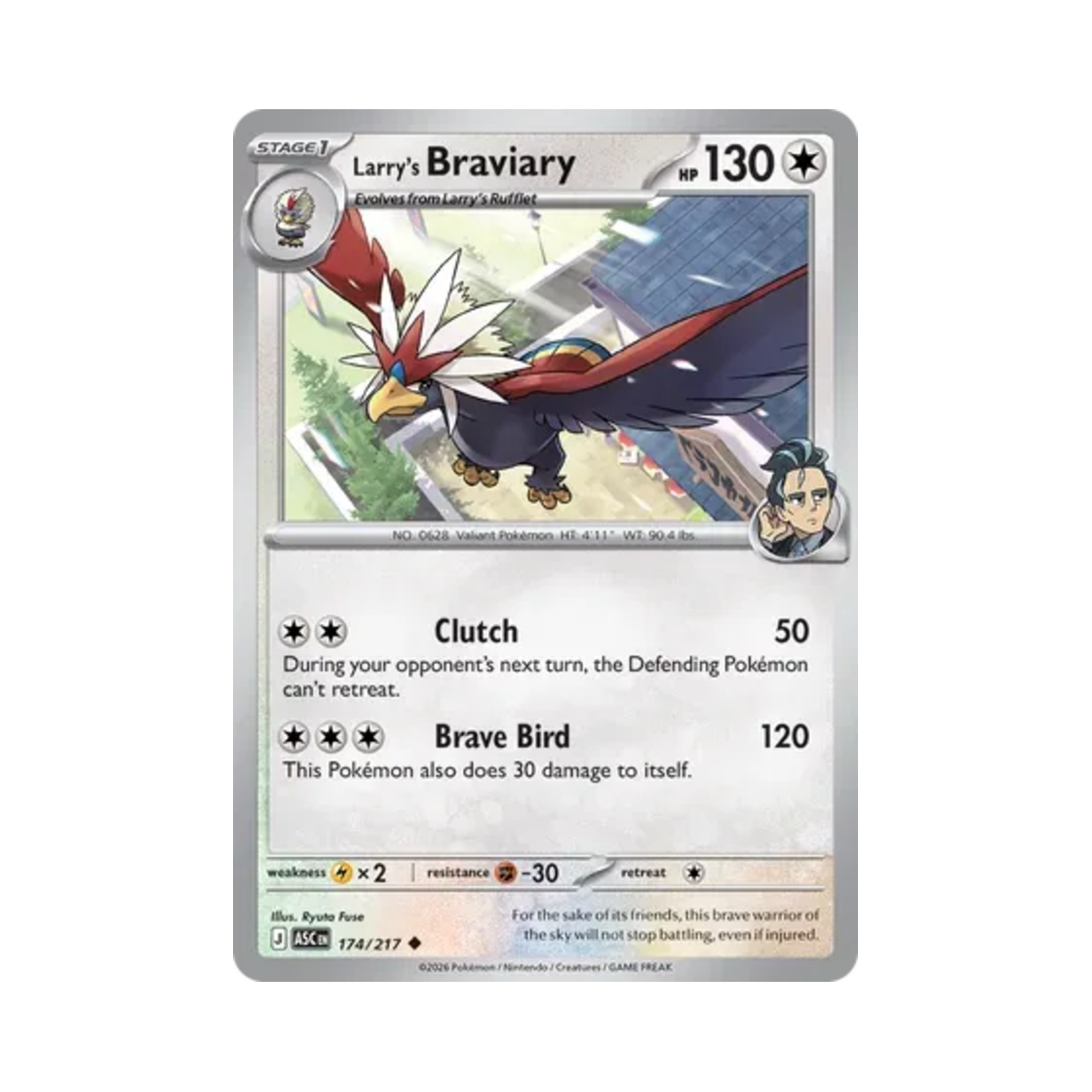 포켓몬 TCG 래리의 워글 U 메가 에볼루션 어센드 히어로즈 (영문판)(Pokemon TCG Larry's Braviary U Mega Evolution Ascended Heroes (English Ver.))