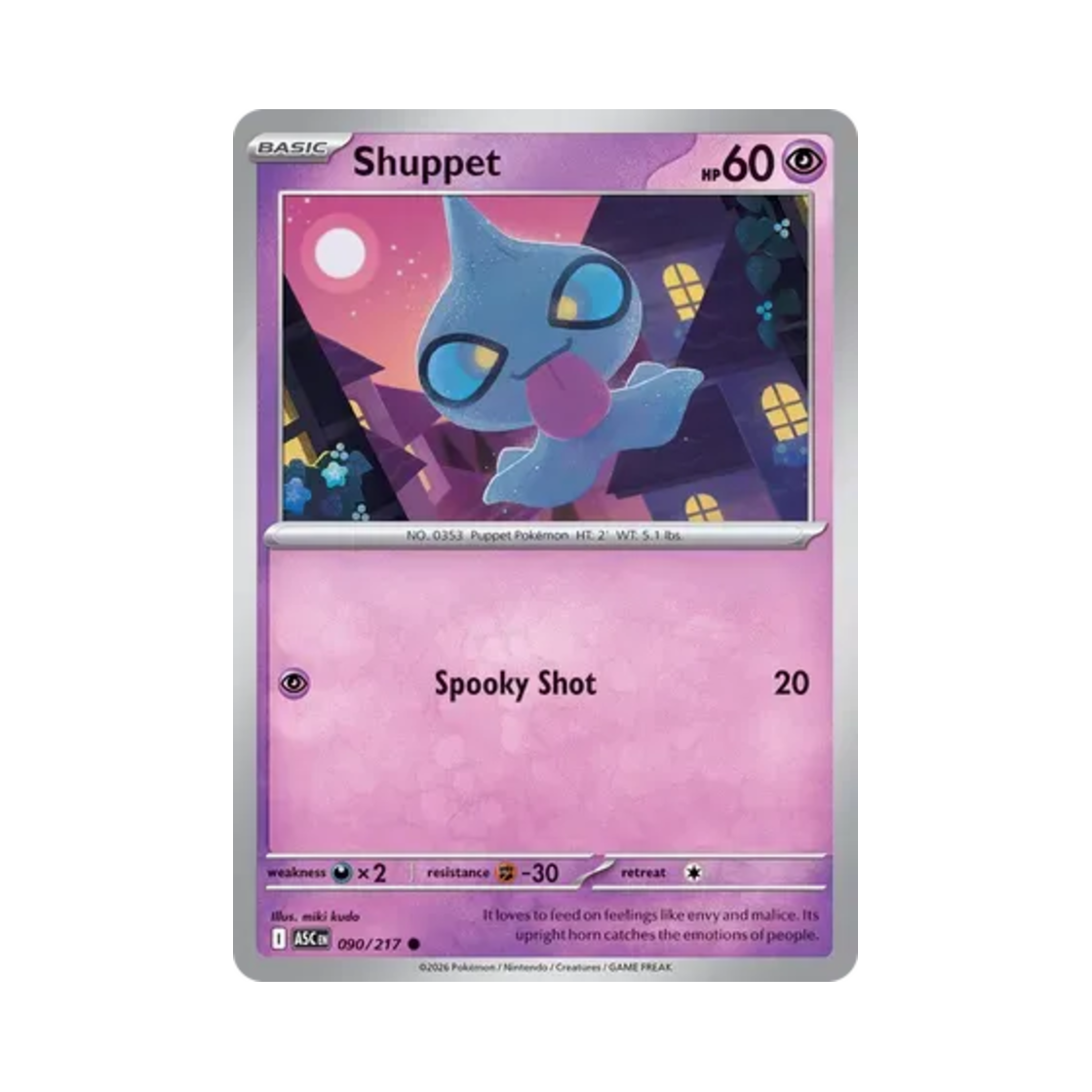 포켓몬 TCG 어둠대신 C 메가 에볼루션 어센드 히어로즈 (영문판)(Pokemon TCG Shuppet C Mega Evolution Ascended Heroes (English Ver.))