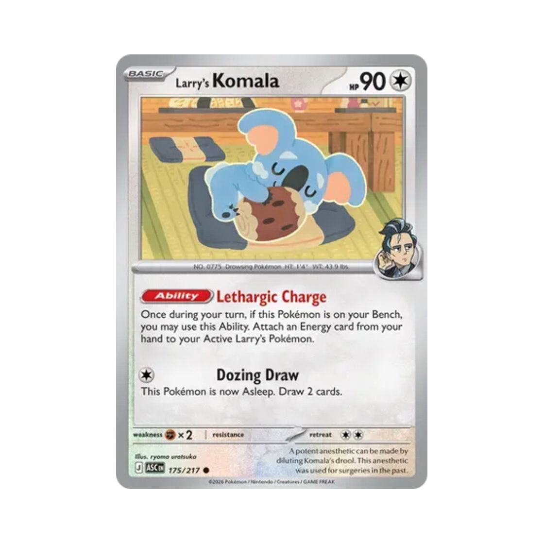 포켓몬 TCG 래리의 자말라 C 메가 에볼루션 어센드 히어로즈 (영문판)(Pokemon TCG Larry's Komala C Mega Evolution Ascended Heroes (English Ver.)) - 1