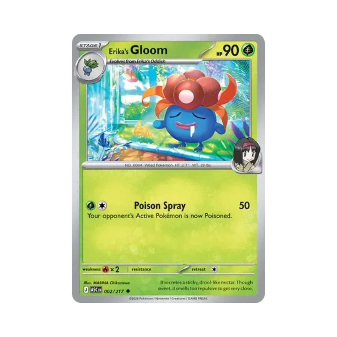 포켓몬 TCG 민화의 냄새꼬 U 메가 에볼루션 어센드 히어로즈 (영문판)(Pokemon TCG Erika's Gloom U Mega Evolution Ascended Heroes (English Ver.)) - 1