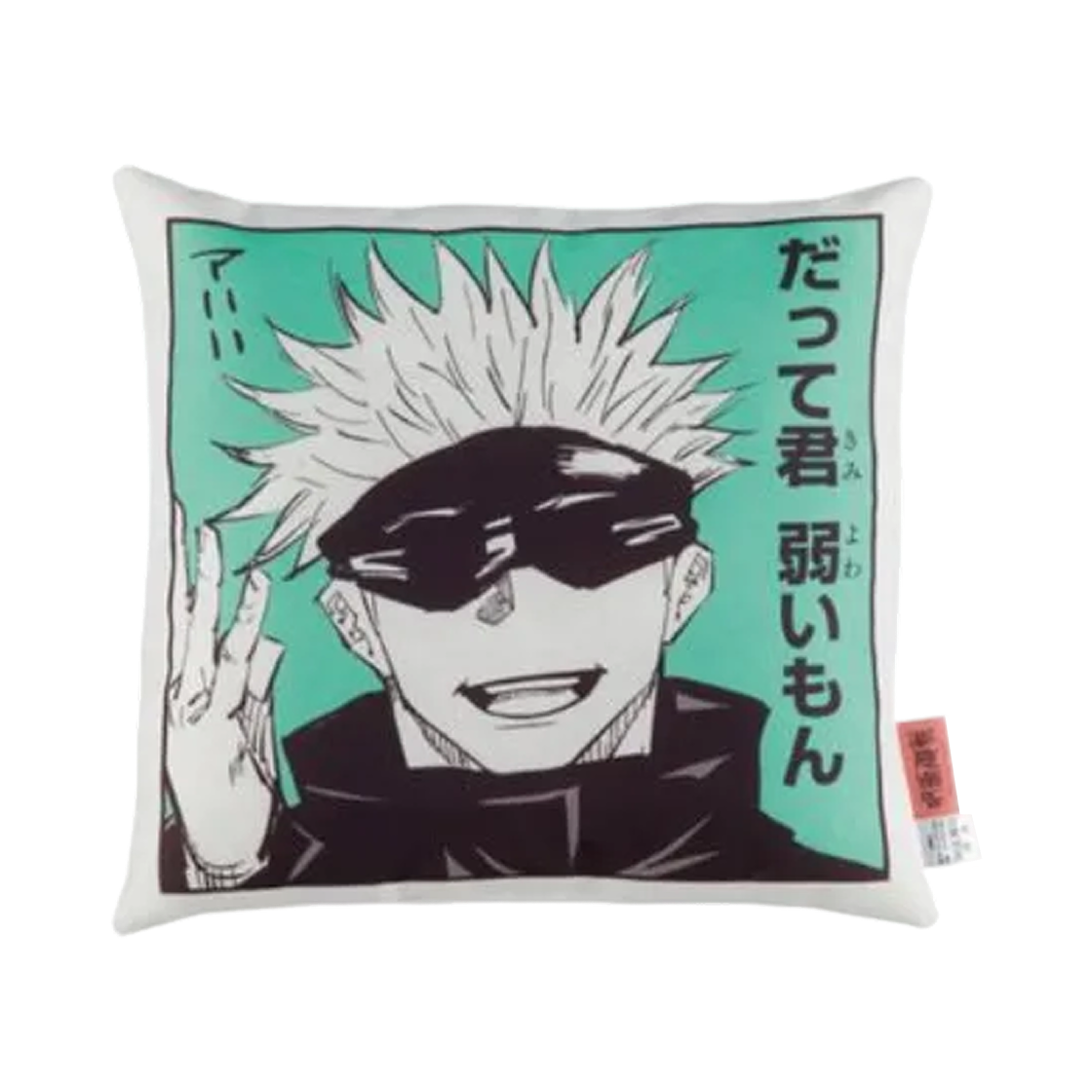 점프샵 팝업 주술회전 쿠션 고죠 사토루(Jump Shop Pop Up Jujutsu Kaisen Cushion Gojo Satoru) - 1