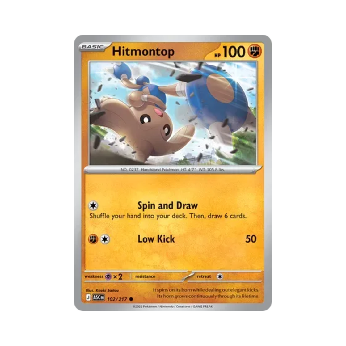 포켓몬 TCG 카포에라 C 메가 에볼루션 어센드 히어로즈 (영문판)(Pokemon TCG Hitmontop C Mega Evolution Ascended Heroes (English Ver.)) - 1