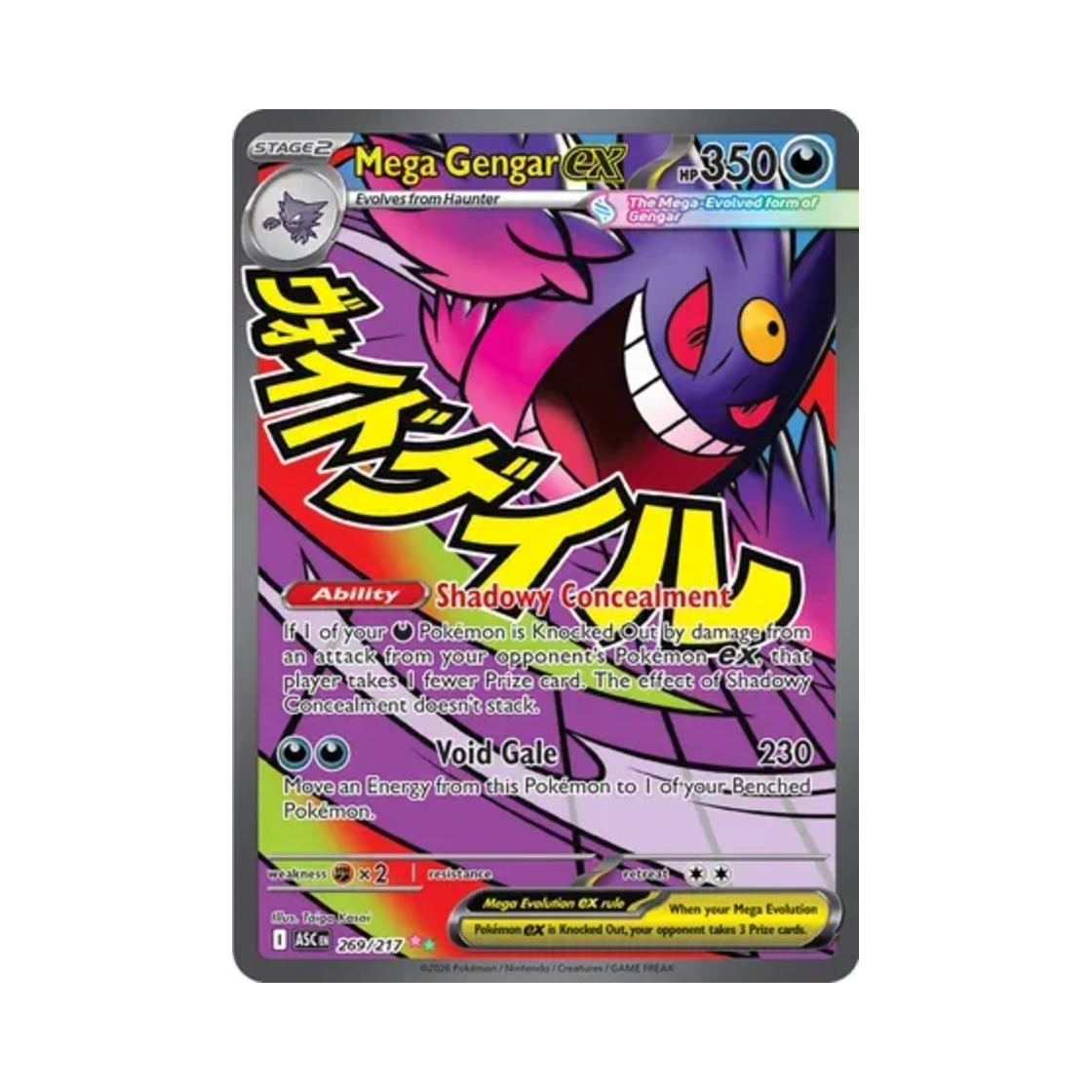 ASC269-217 Pokemon TCG Mega Gengar ex SIR Mega Evolution Ascended Heroes (English Ver.)