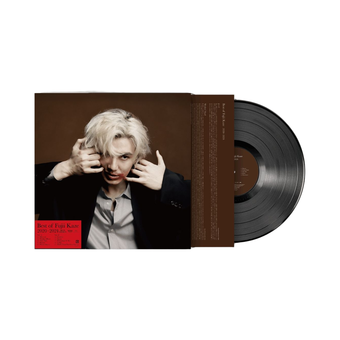 후지이 카제 베스트 오브 후지이 카제 2020-2024 차이니즈 프레싱 LP 블랙(Fujii Kaze Best of Fujii Kaze 2020-2024 Chinese Pressing LP Black) - 1
