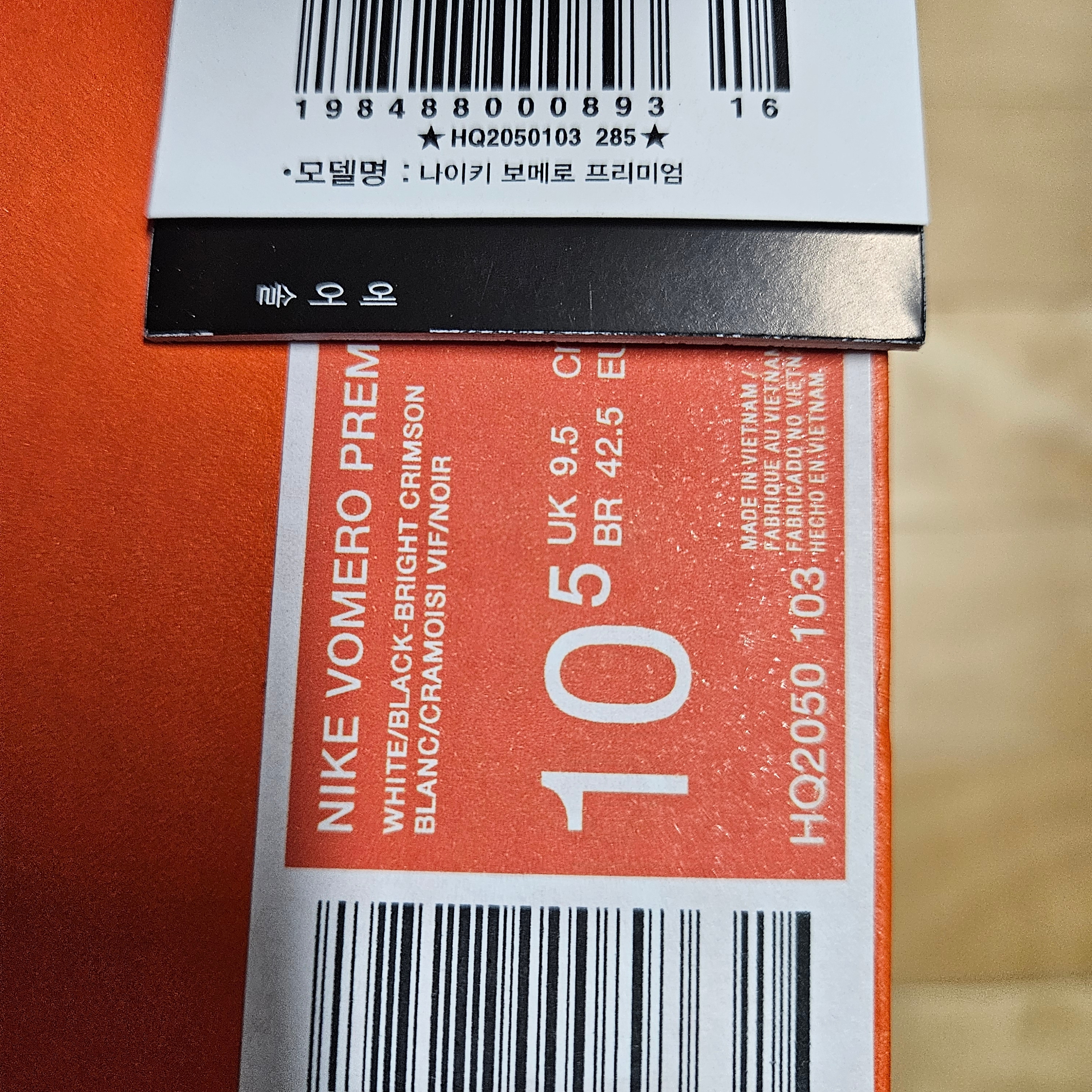 Nike Vomero Premium White Bright Crimson 착용 스타일 - 1