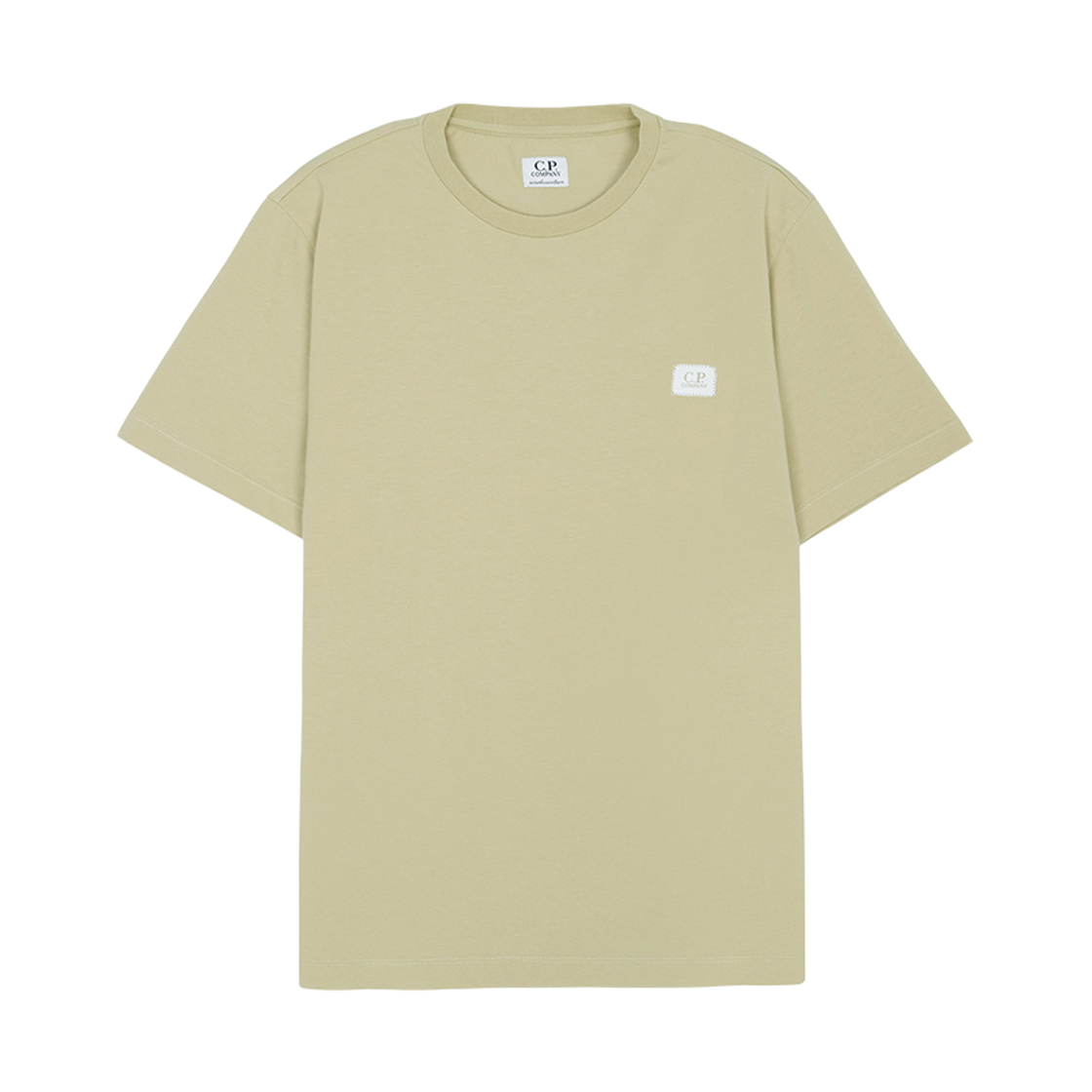 CMM00SLAA1720129 (Kids) C.P. Company Short Sleeve T-Shirt Beige - 26SS