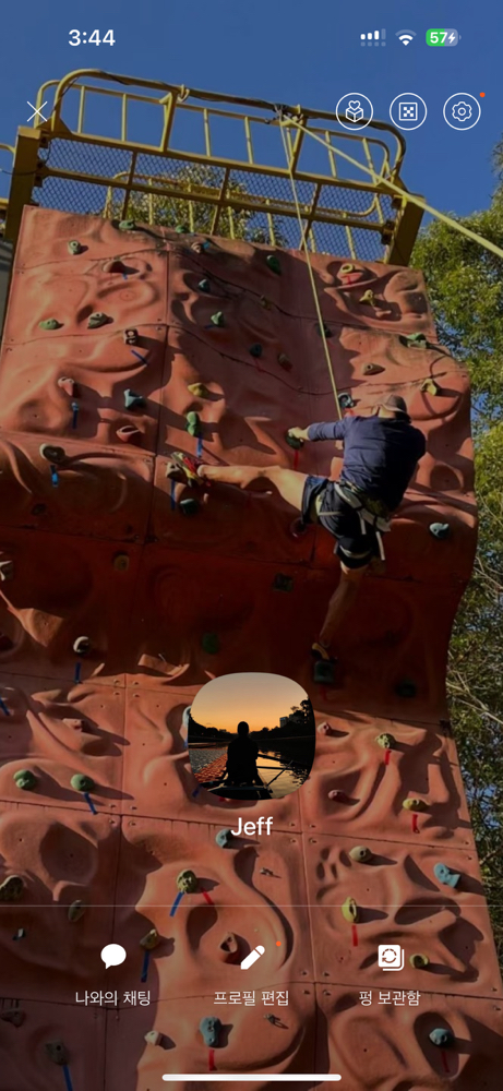 관심 유저 프로필 이미지