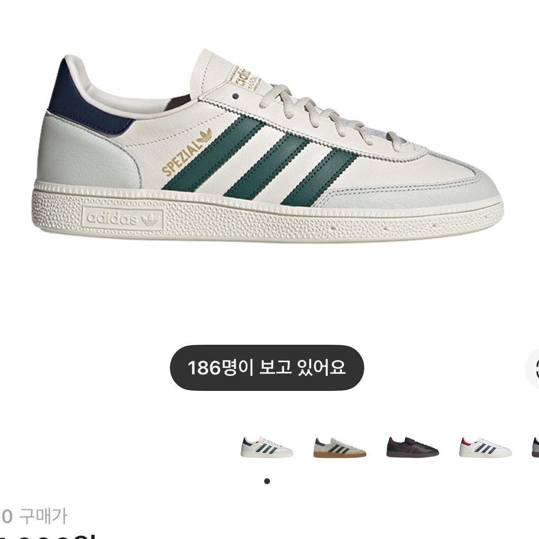 Adidas Handball Spezial Chalk White Collegiate Green 착용 스타일