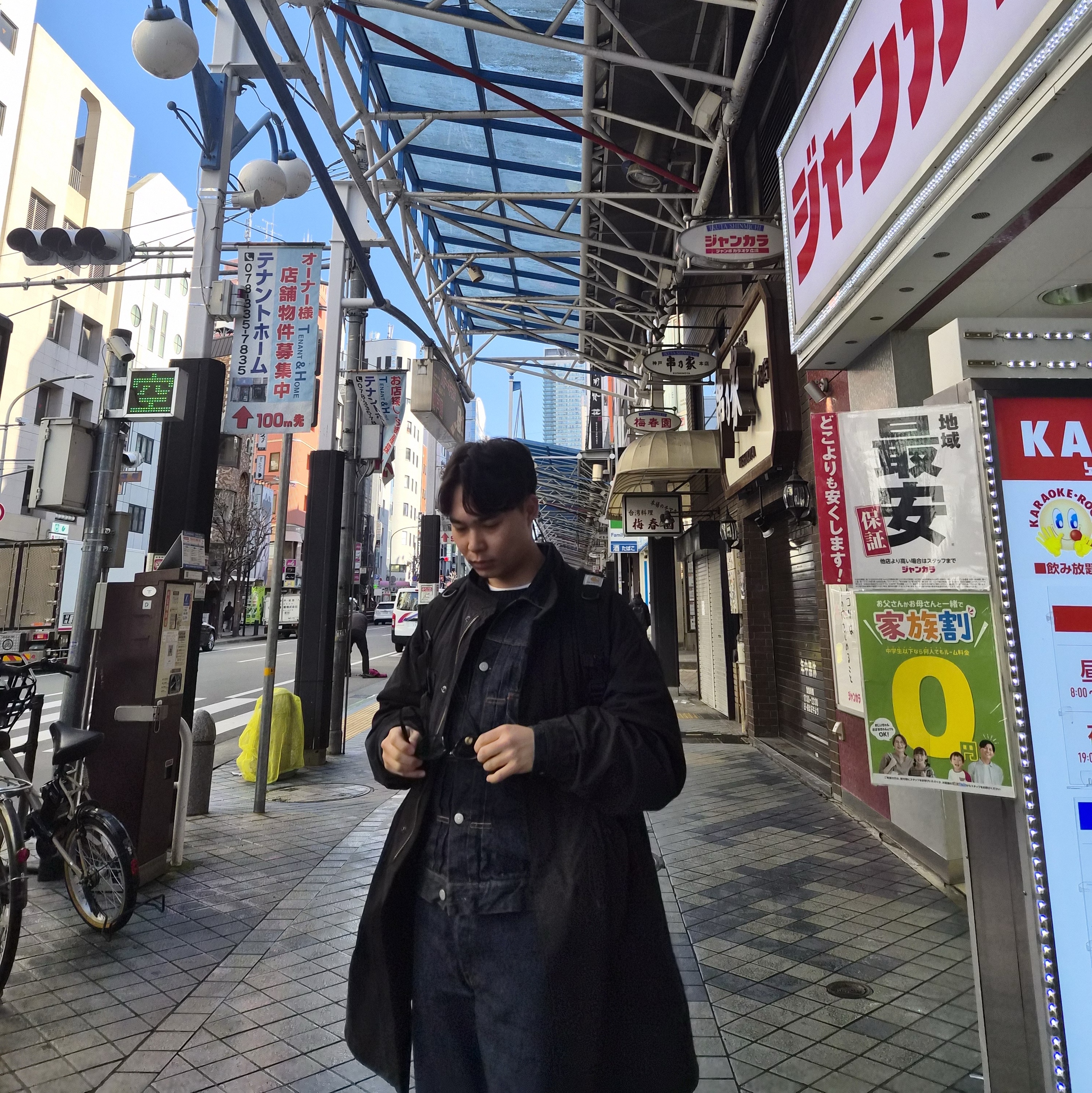 Freak's Store M-65 Mods Coat Liner Set Black, Fullcount 1101W Straight Denim One Wash Indigo Blue 착용 스타일