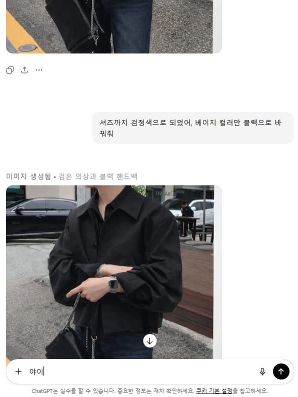 Diesel Dx1550040 Stainless Steel Chain Bracelet Silver, Zara Rock Style Flap Shoulder Bag Black 착용 스타일 - 9
